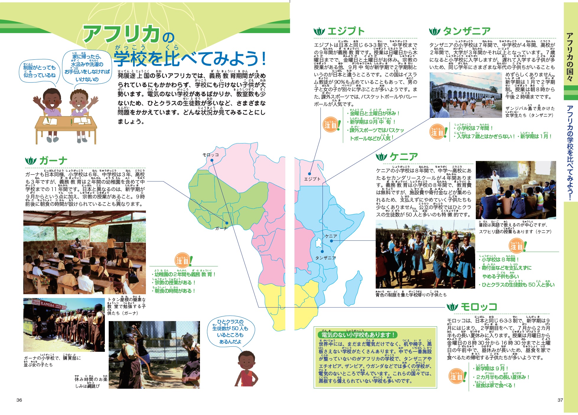 サムネイル画像4