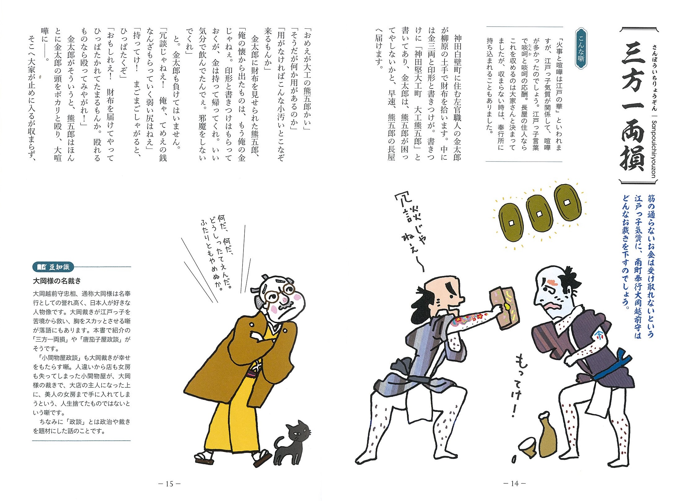 サムネイル画像2
