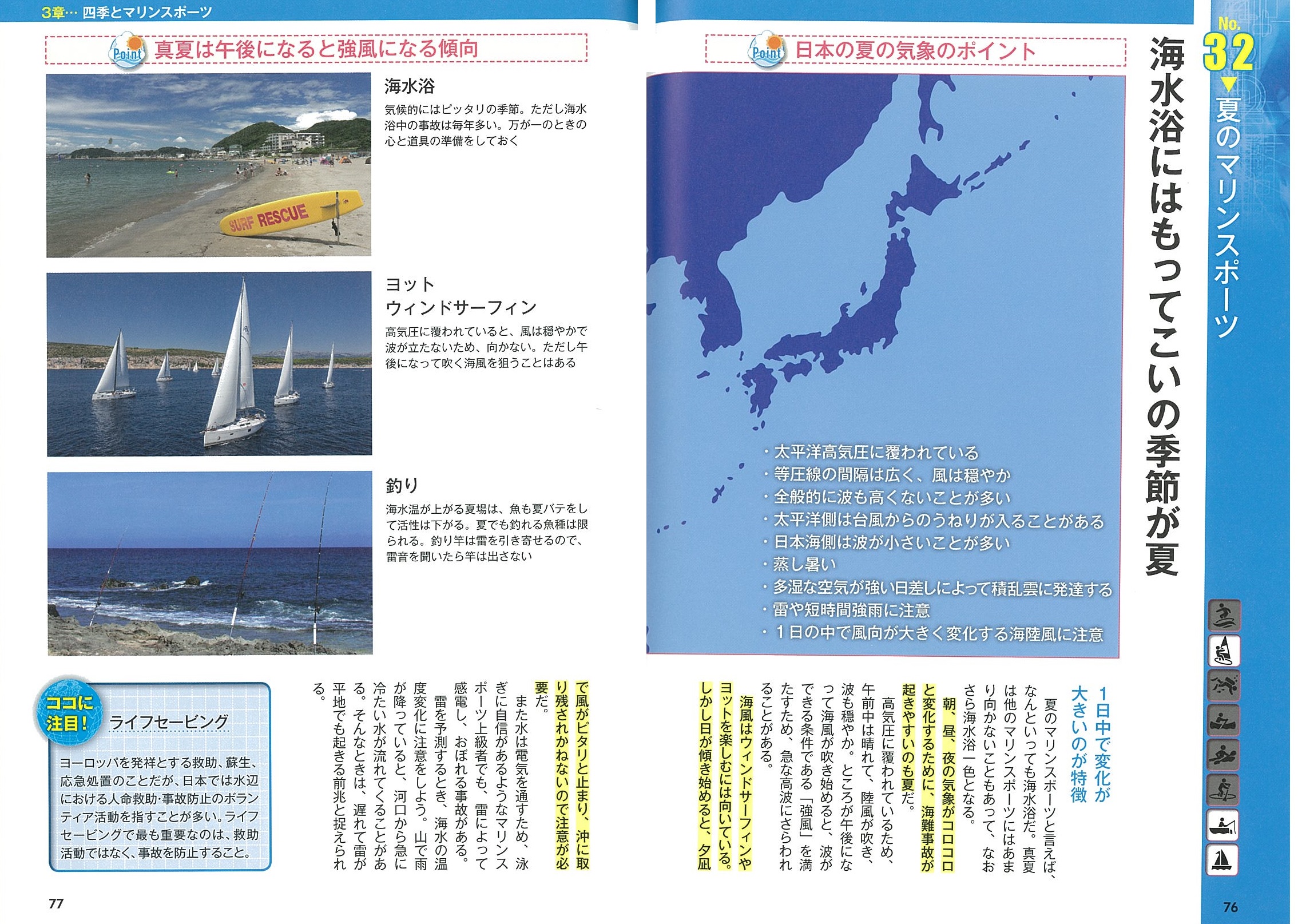 サムネイル画像5