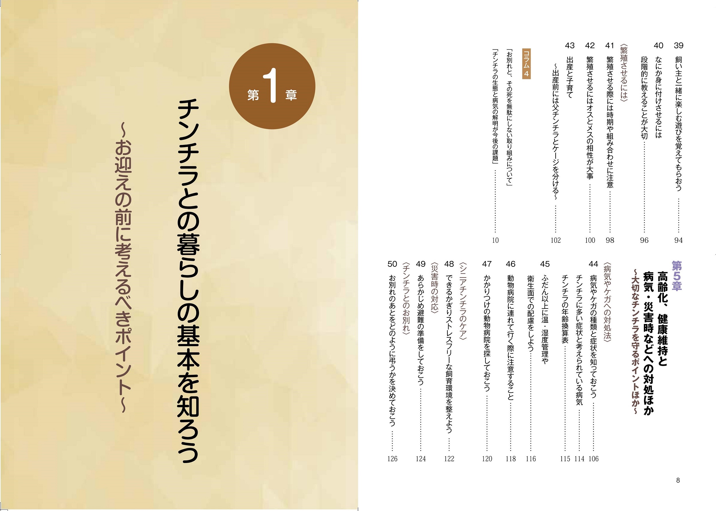 サムネイル画像3