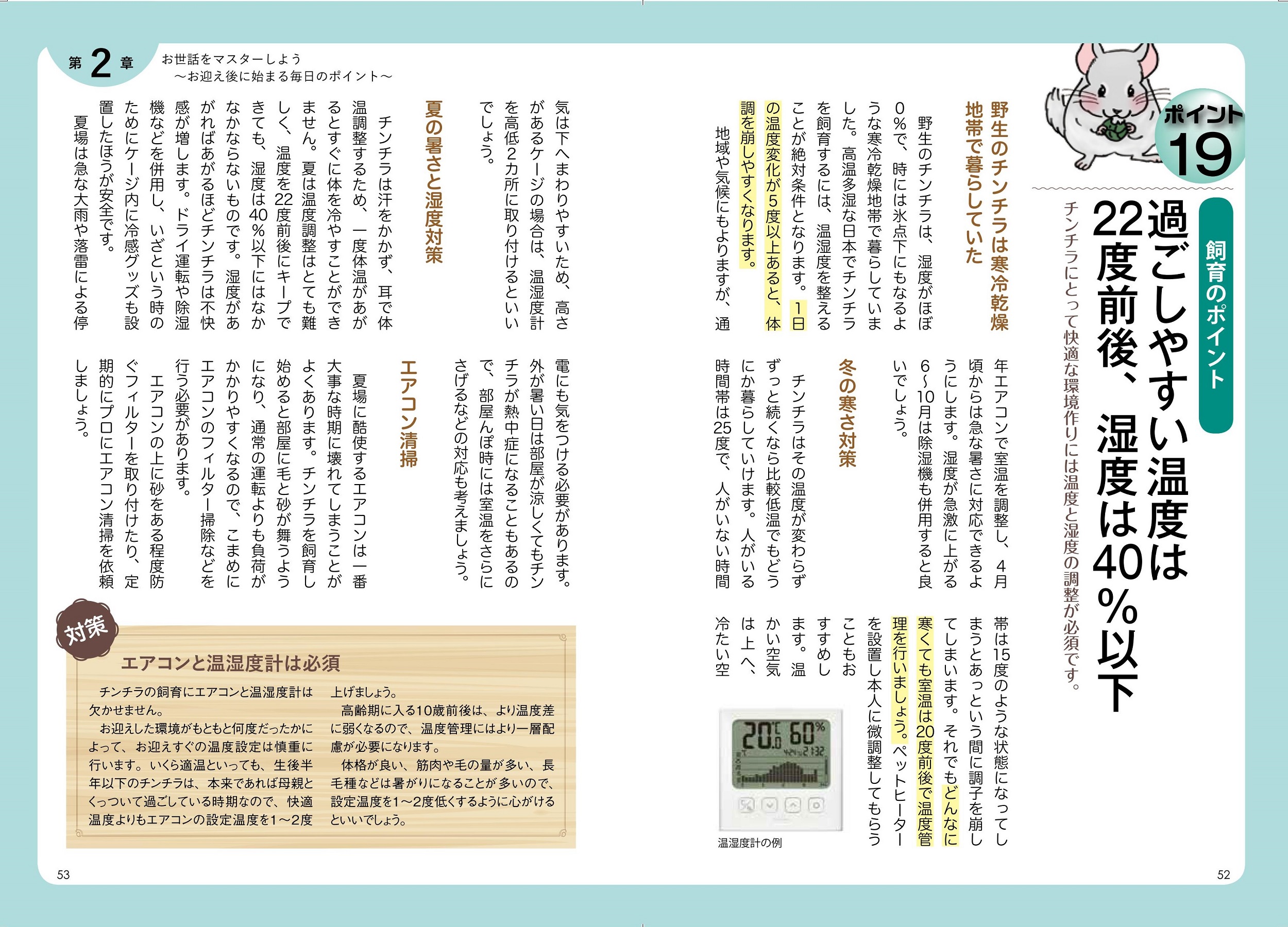 サムネイル画像5