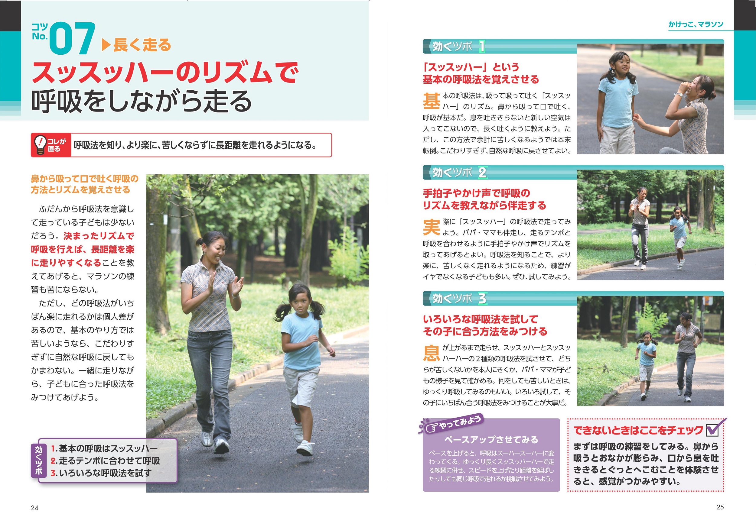 サムネイル画像3