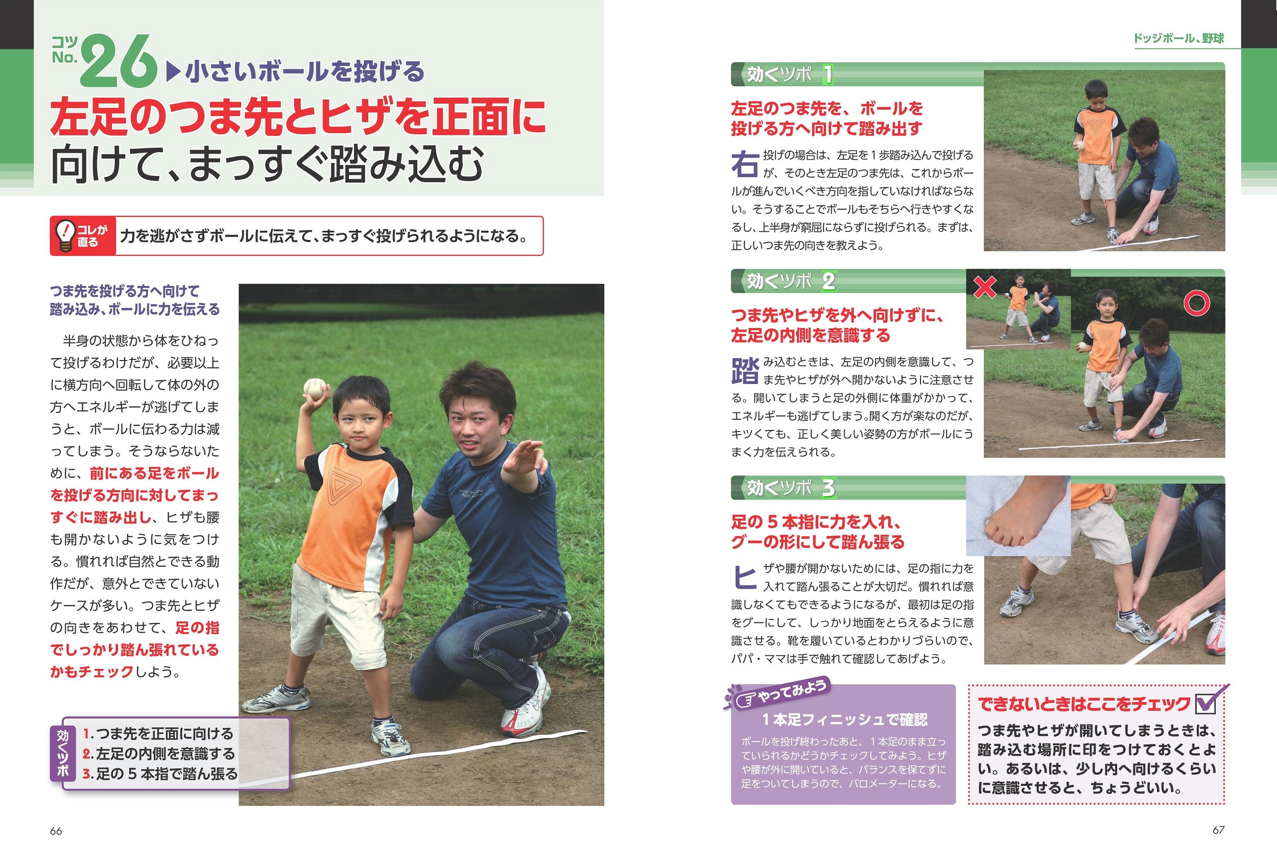 サムネイル画像5