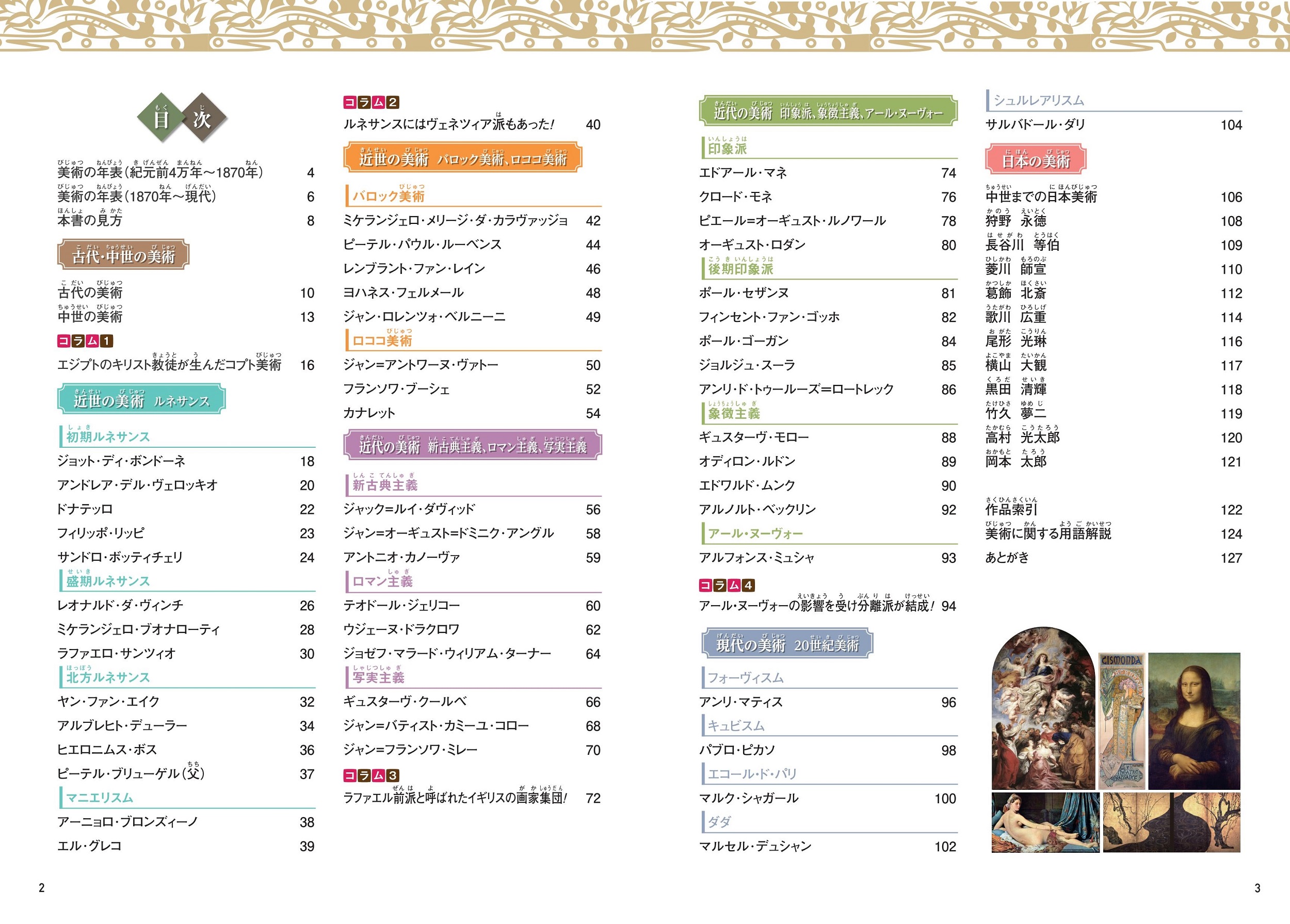 サムネイル画像1