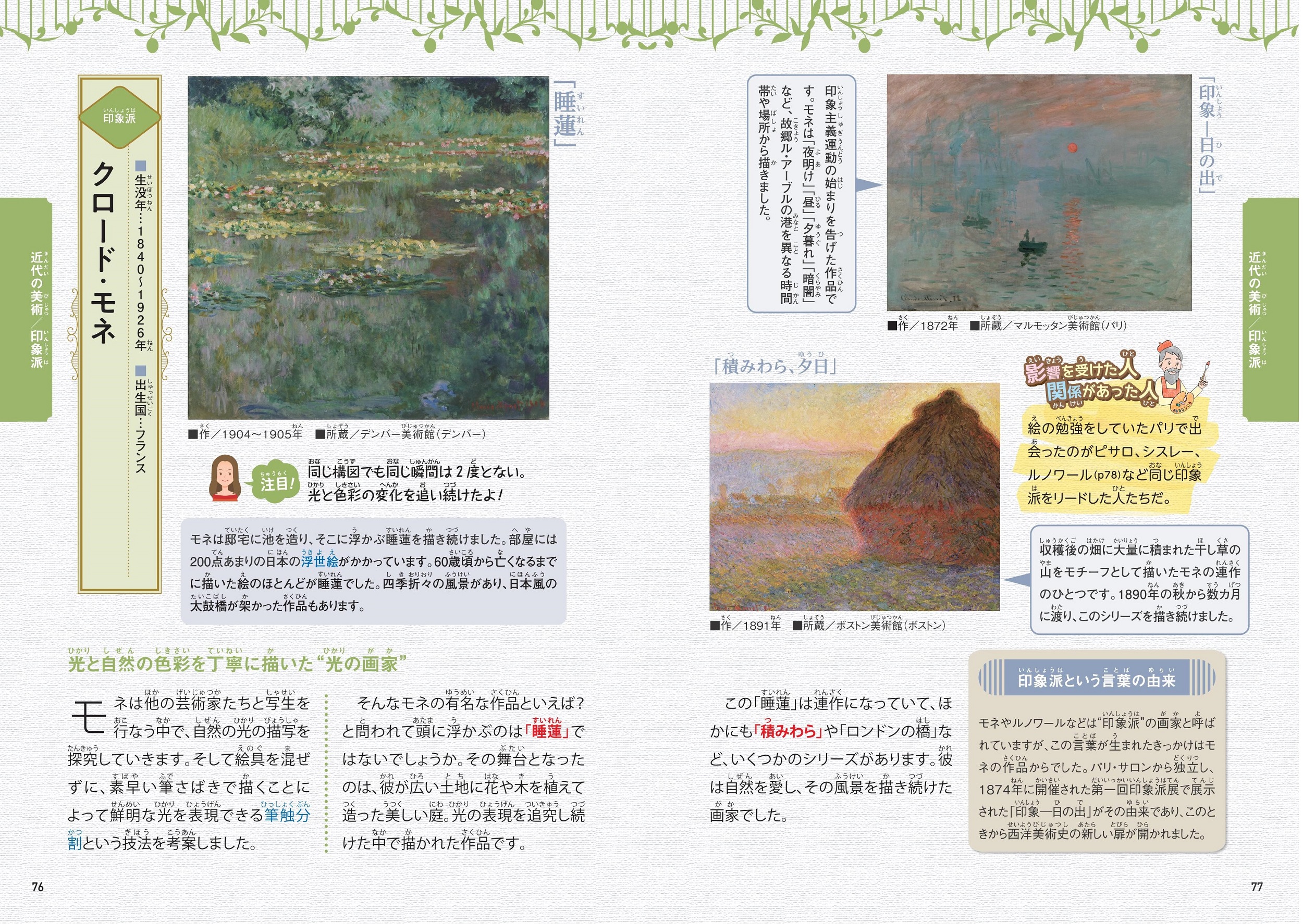 サムネイル画像5