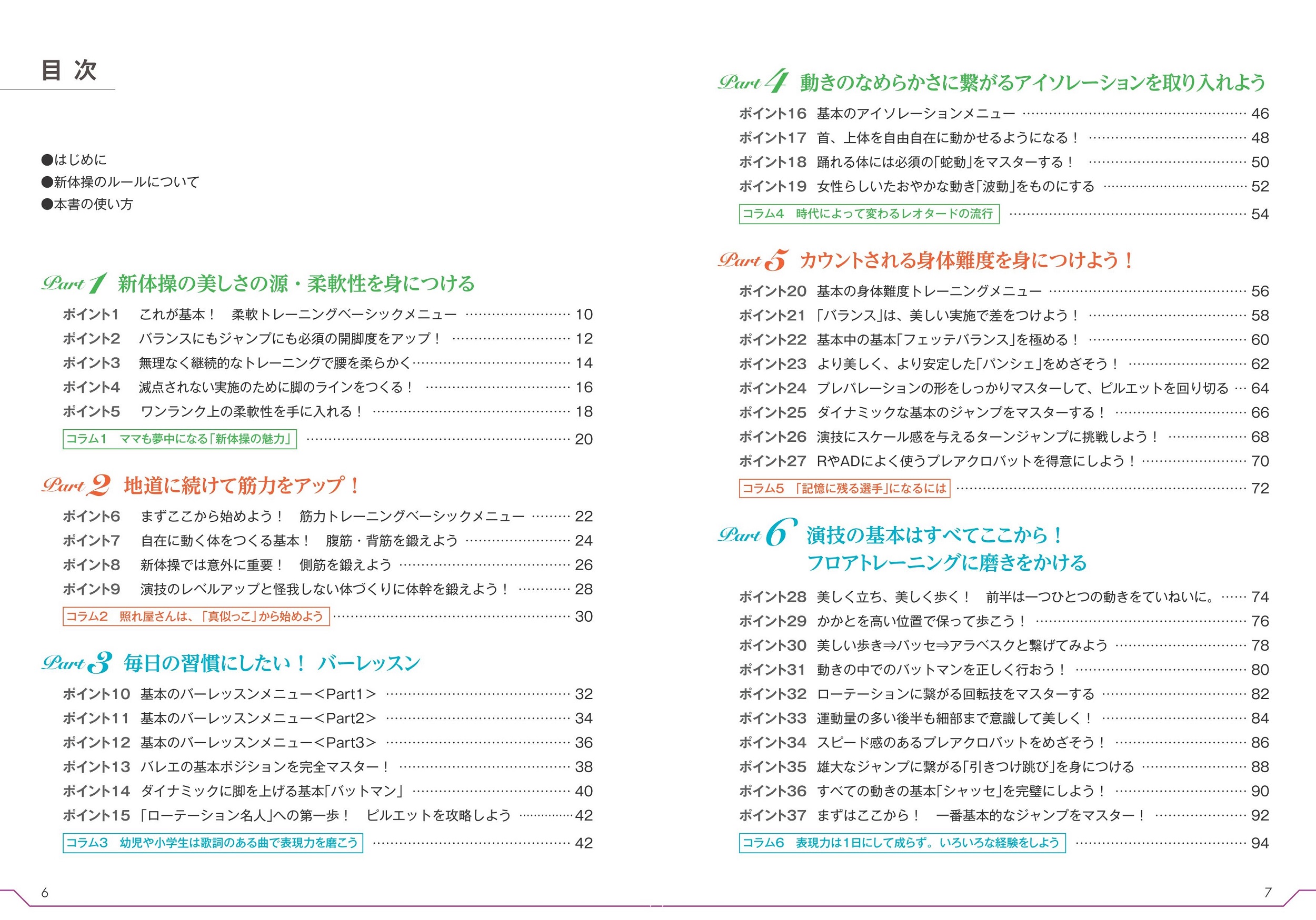サムネイル画像1