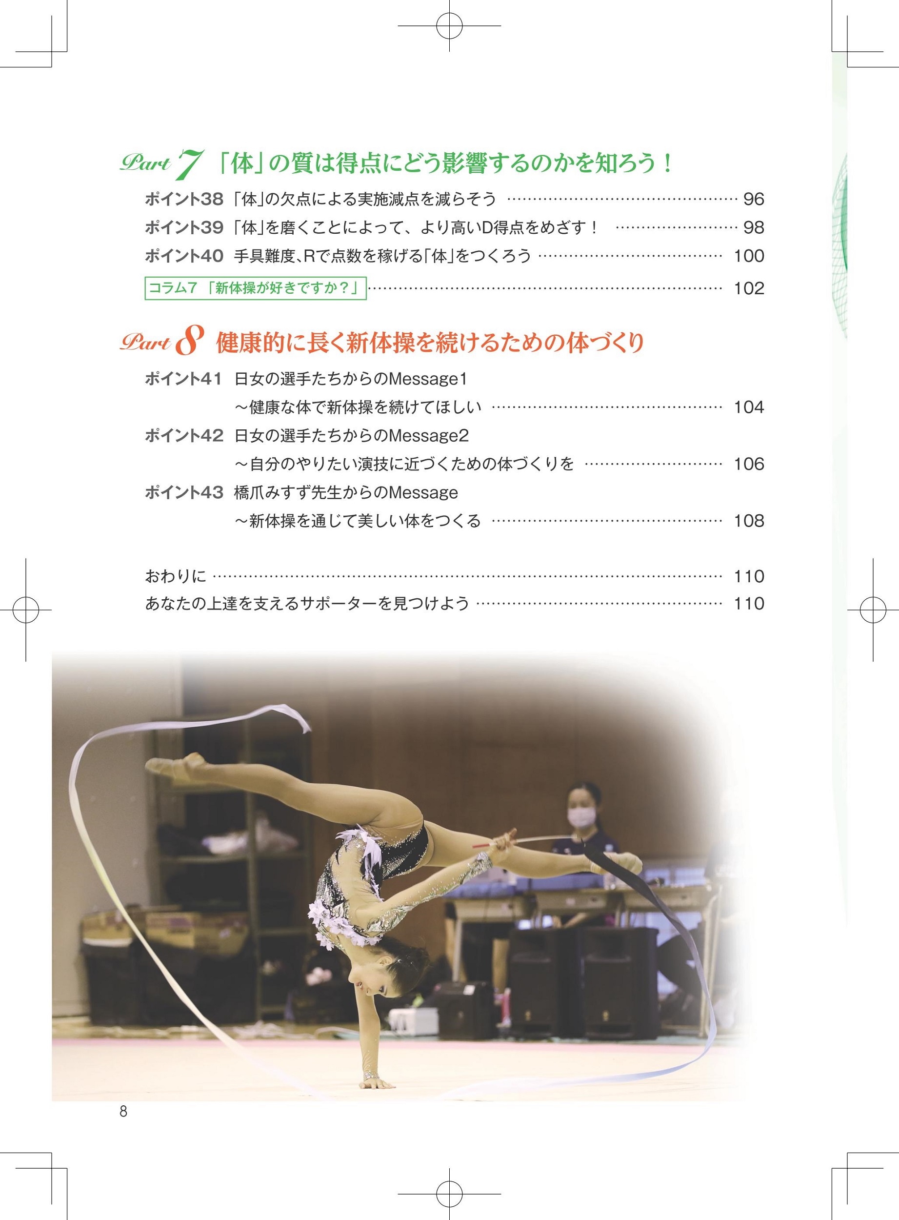 サムネイル画像2