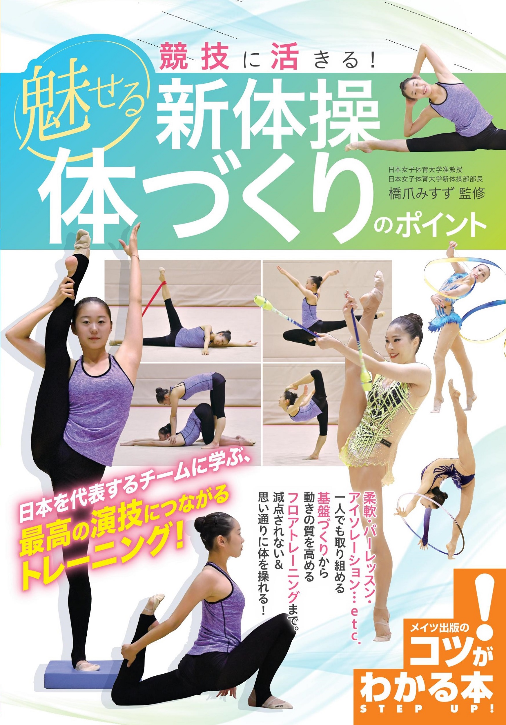 メイン画像