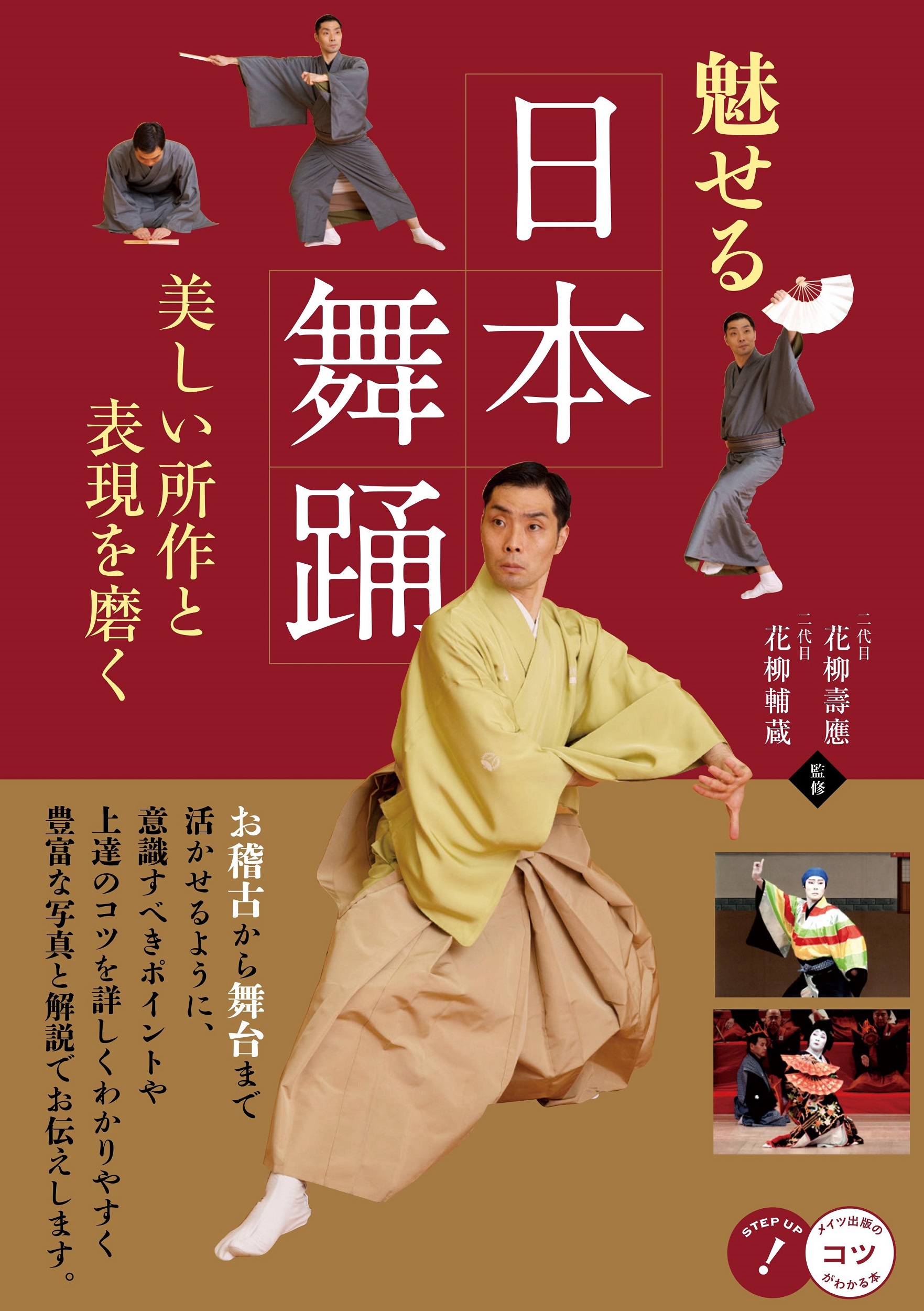 メイン画像