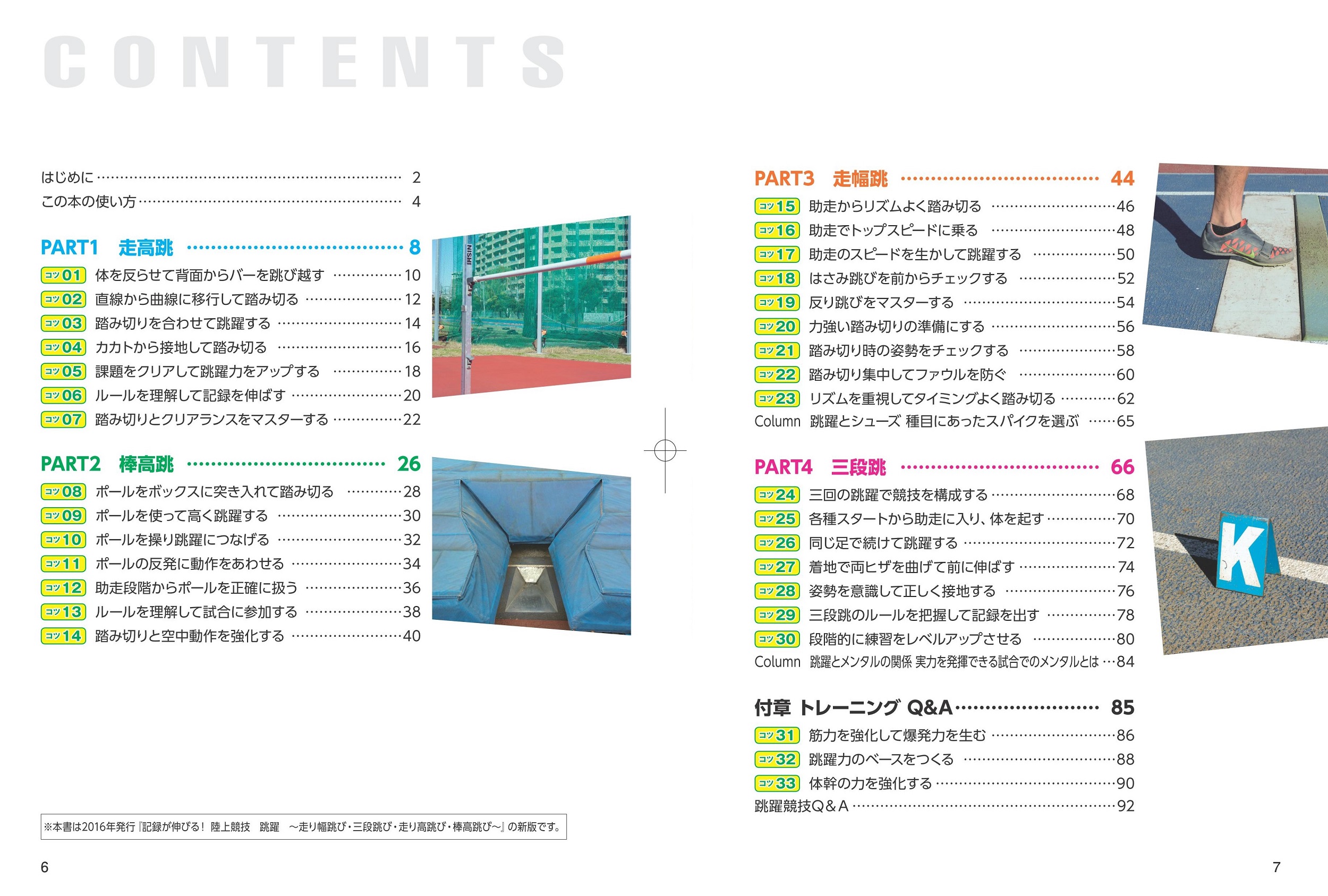 サムネイル画像1