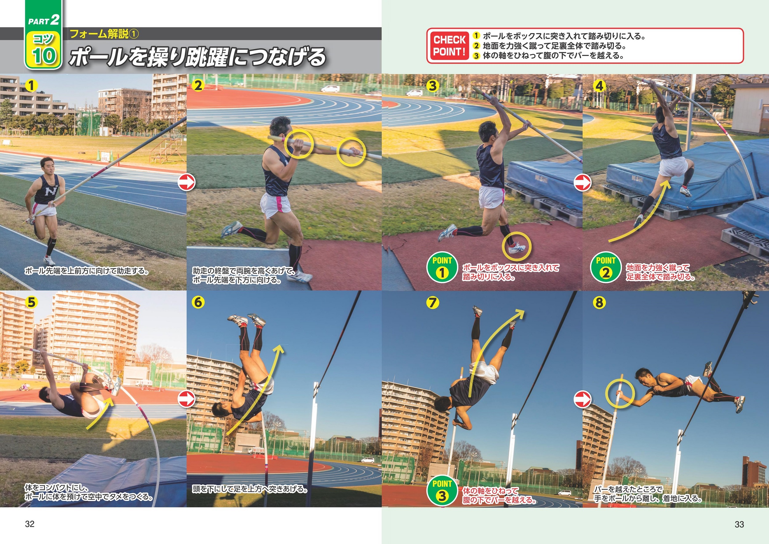 サムネイル画像3