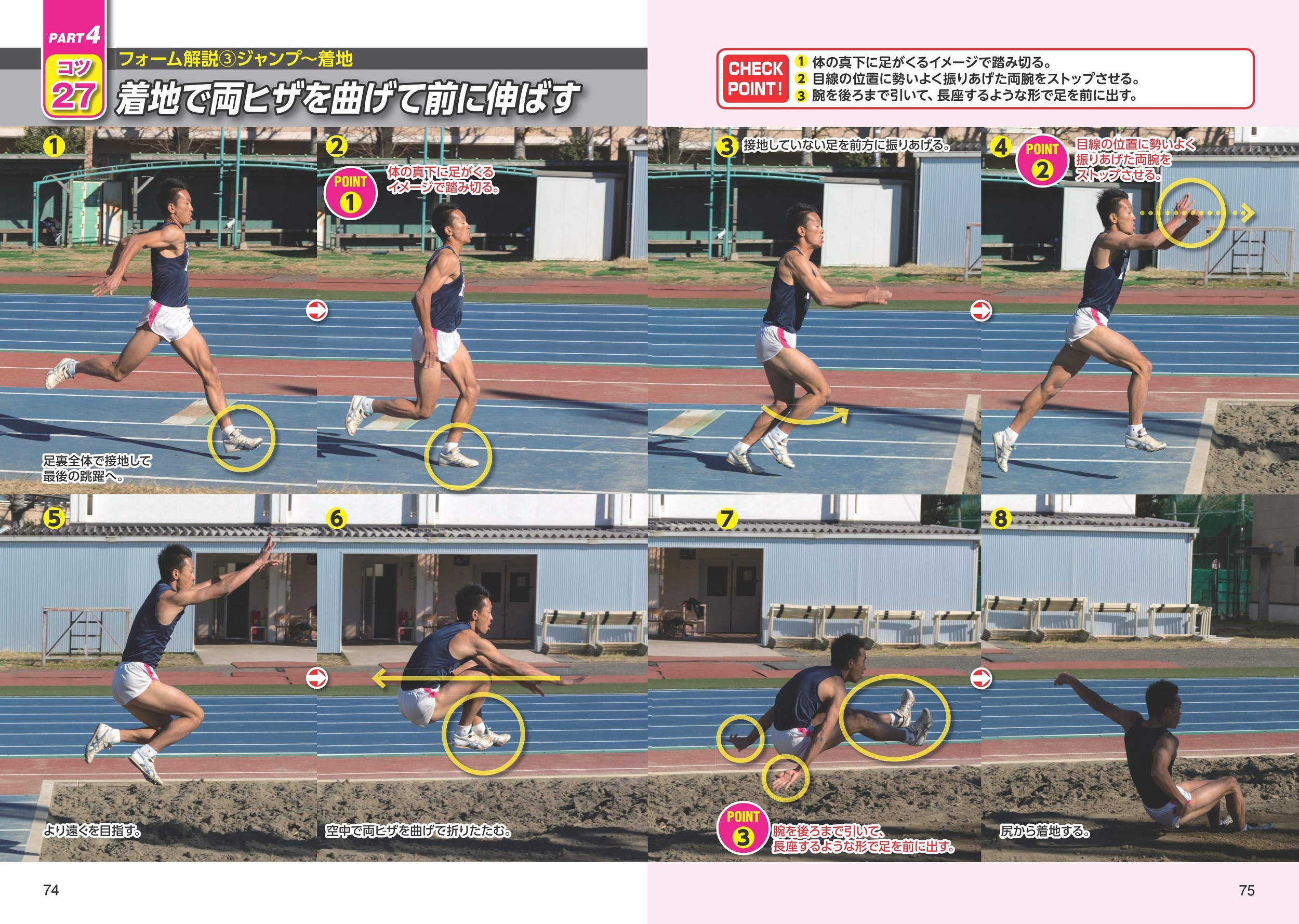 サムネイル画像5