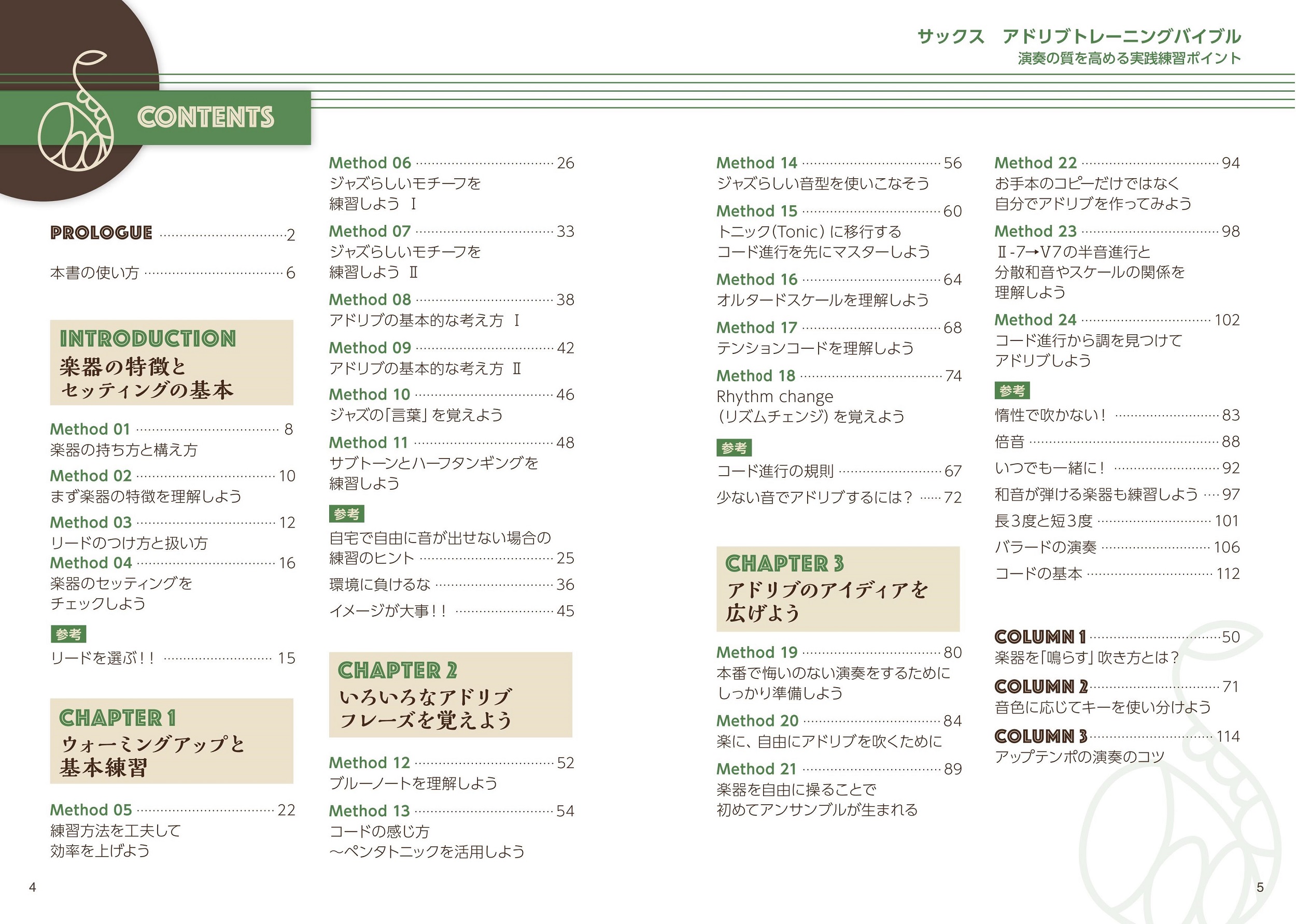サムネイル画像1