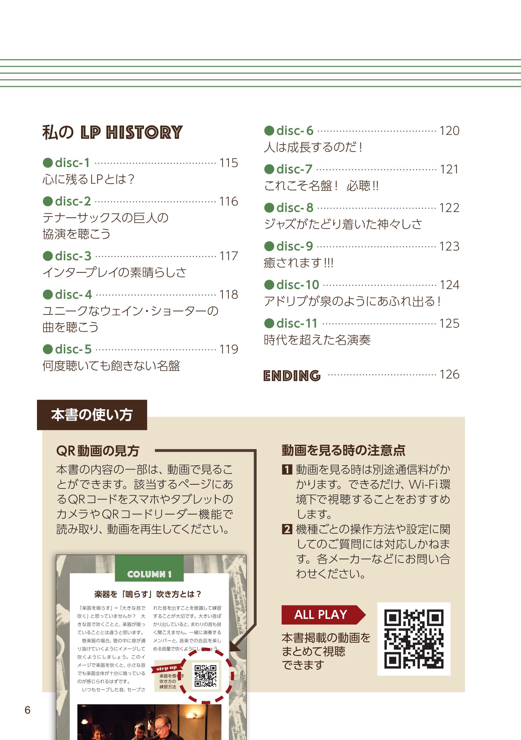 サムネイル画像2