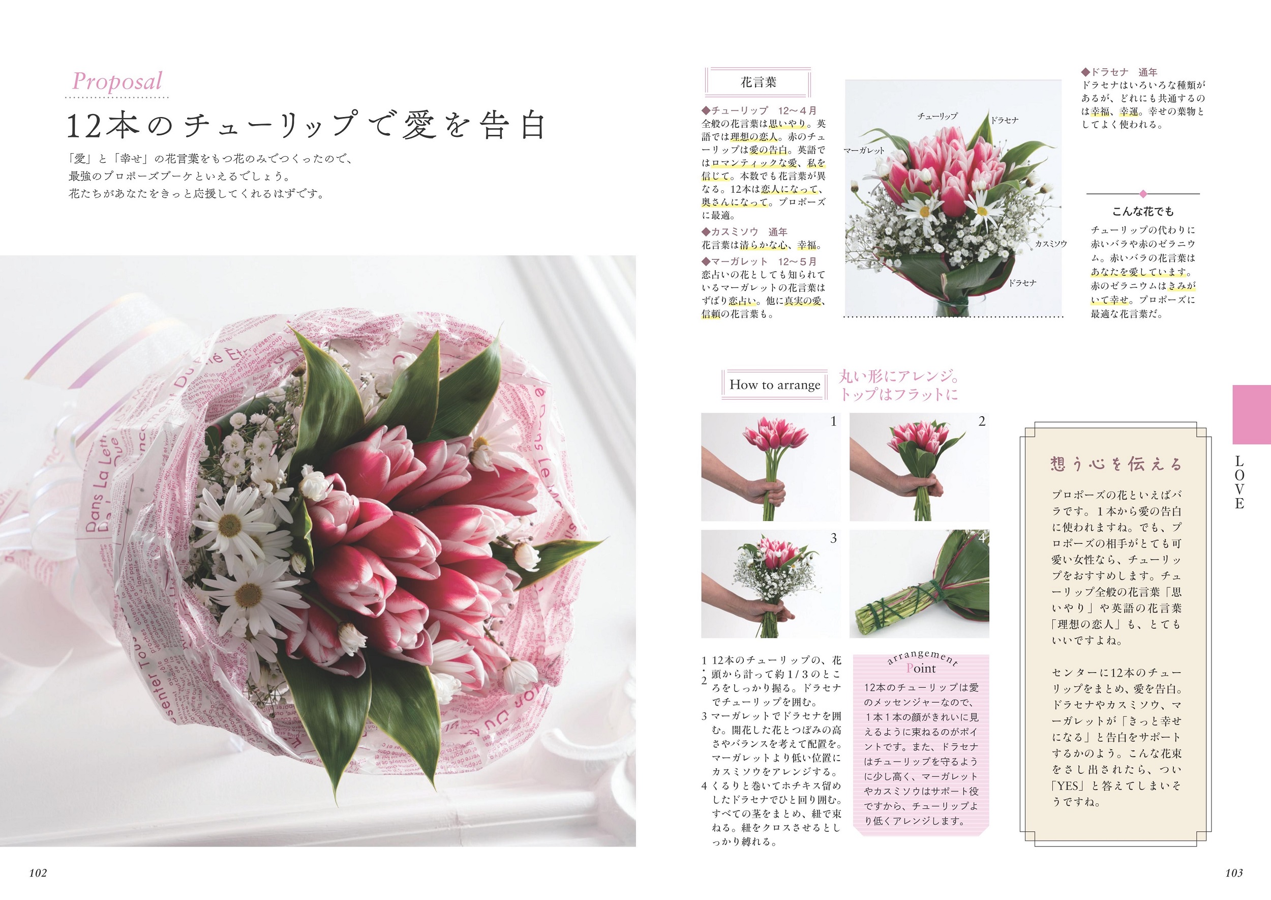 サムネイル画像5