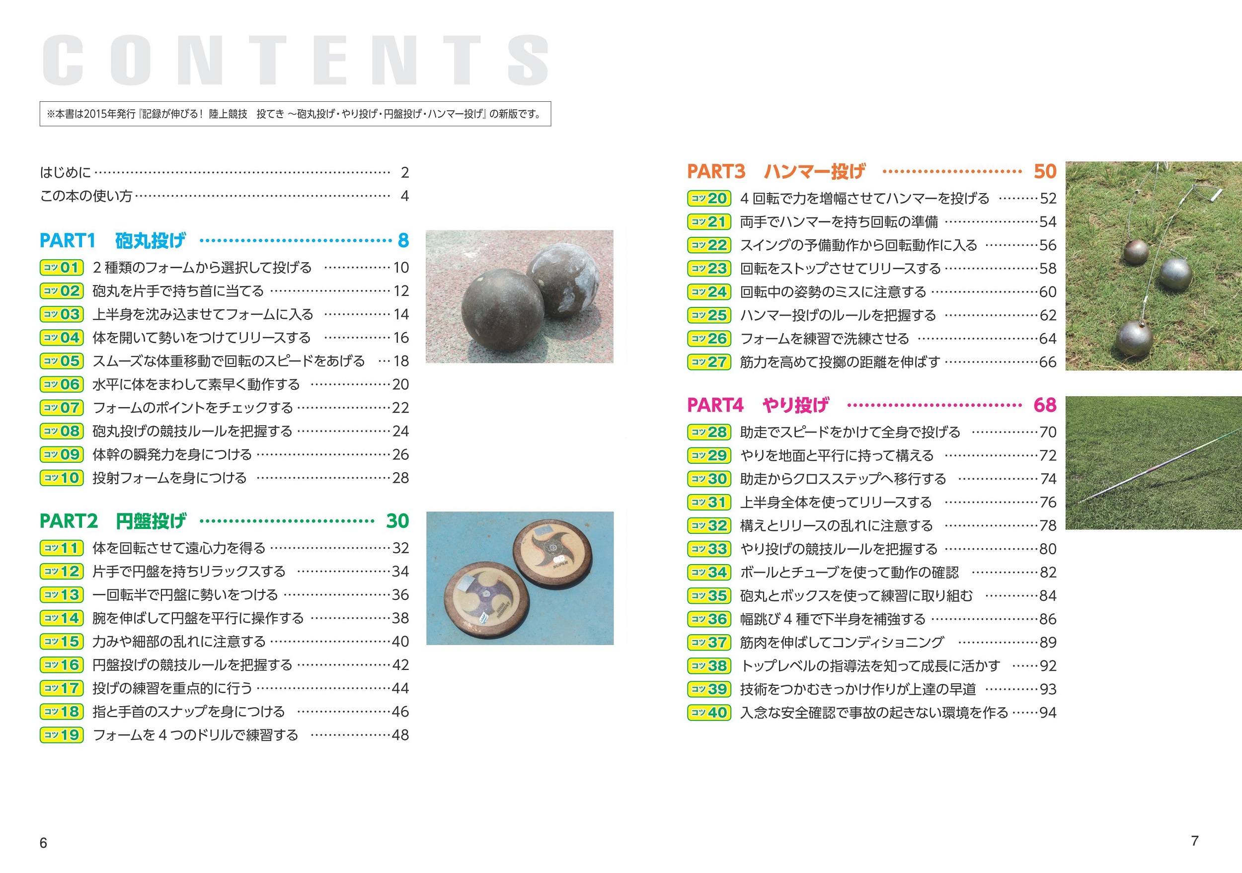 サムネイル画像1