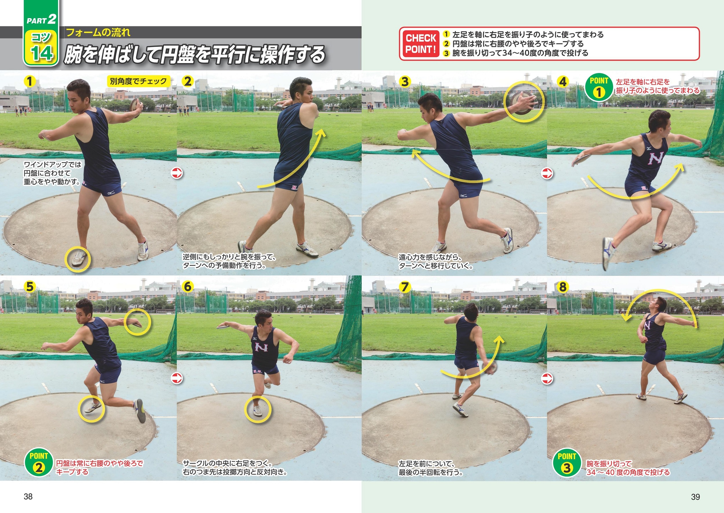 サムネイル画像3
