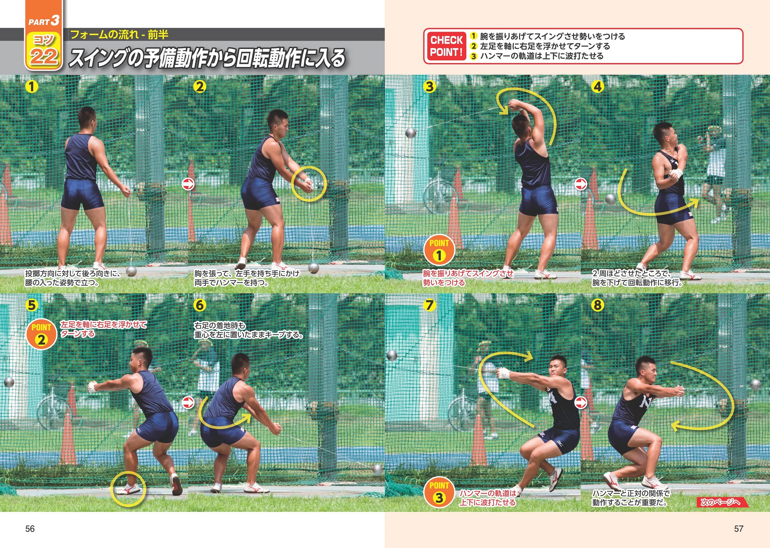 サムネイル画像4