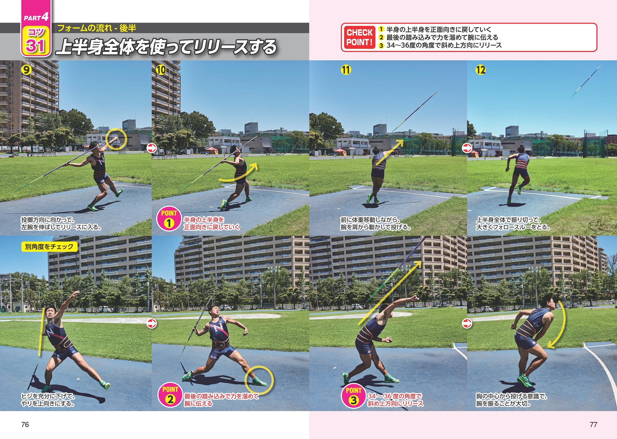 サムネイル画像5