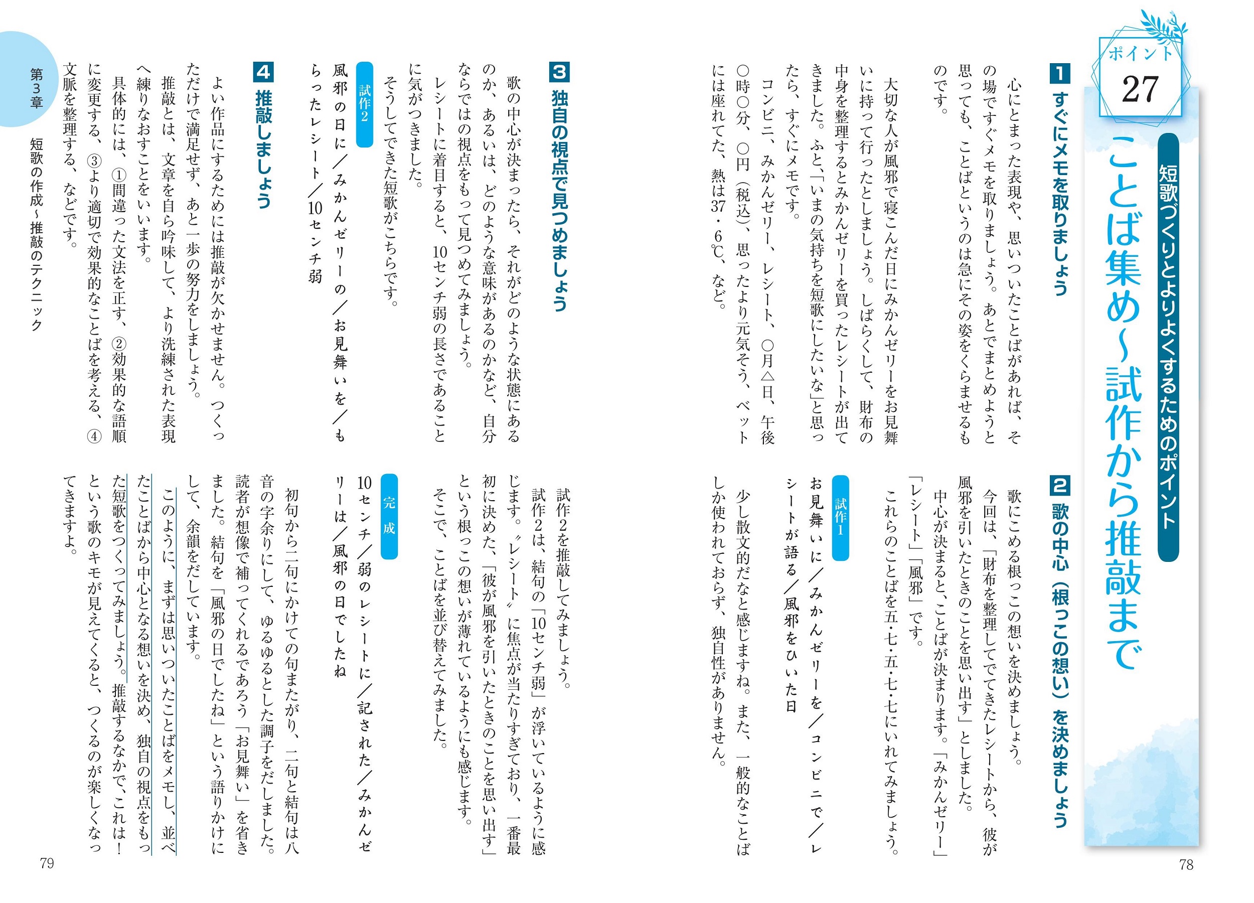 サムネイル画像5