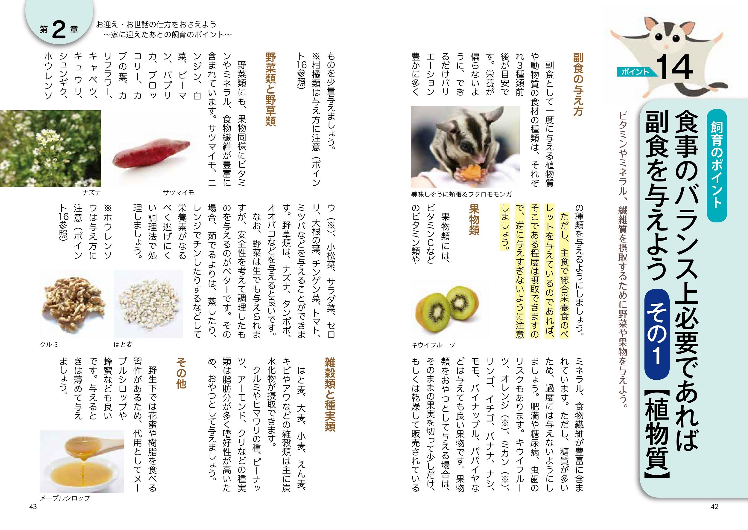 サムネイル画像4