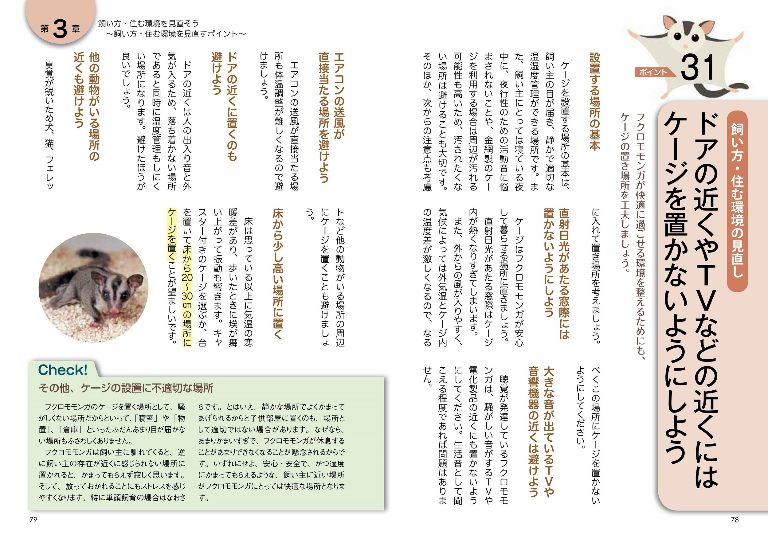 サムネイル画像5