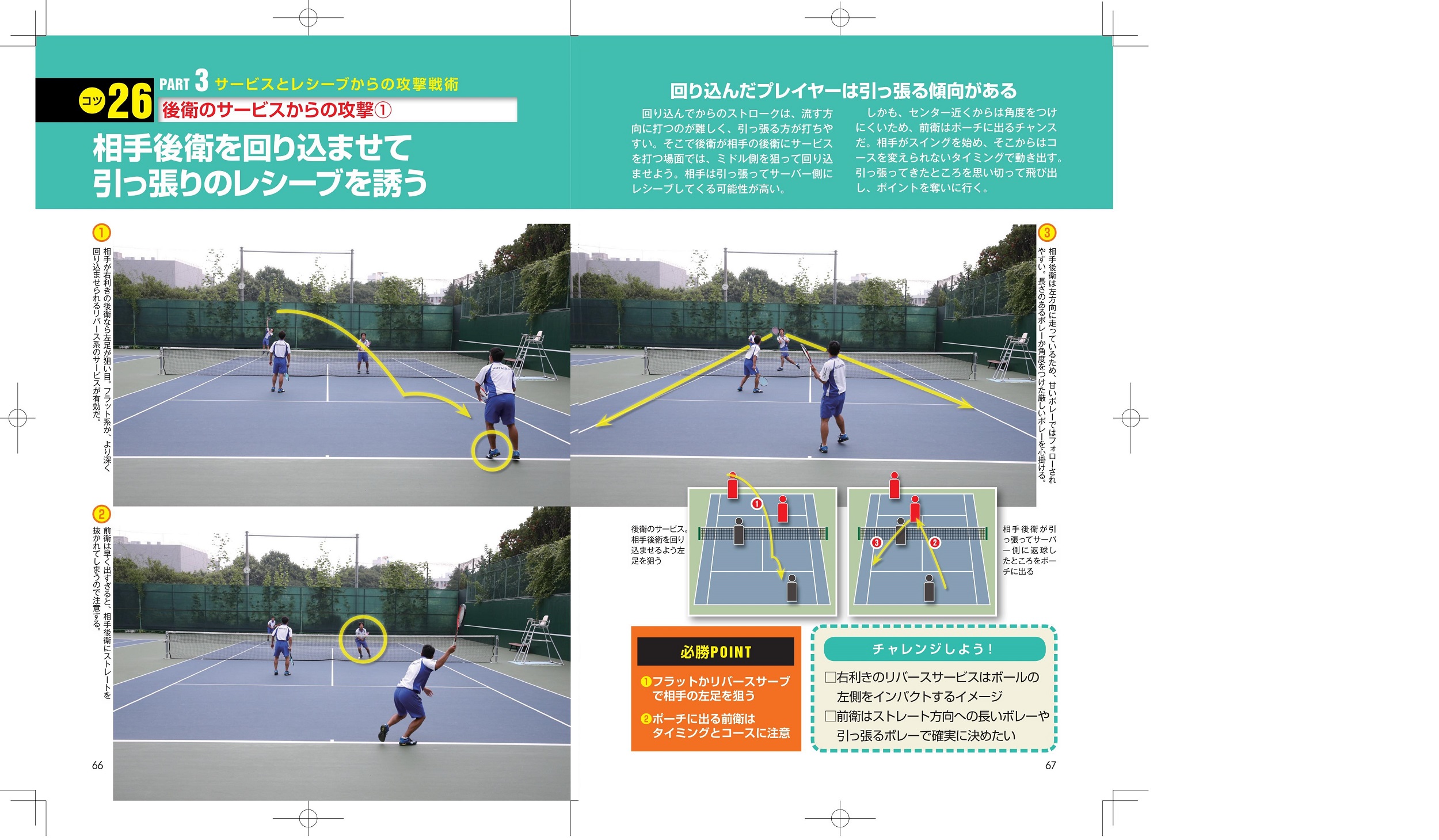 サムネイル画像5