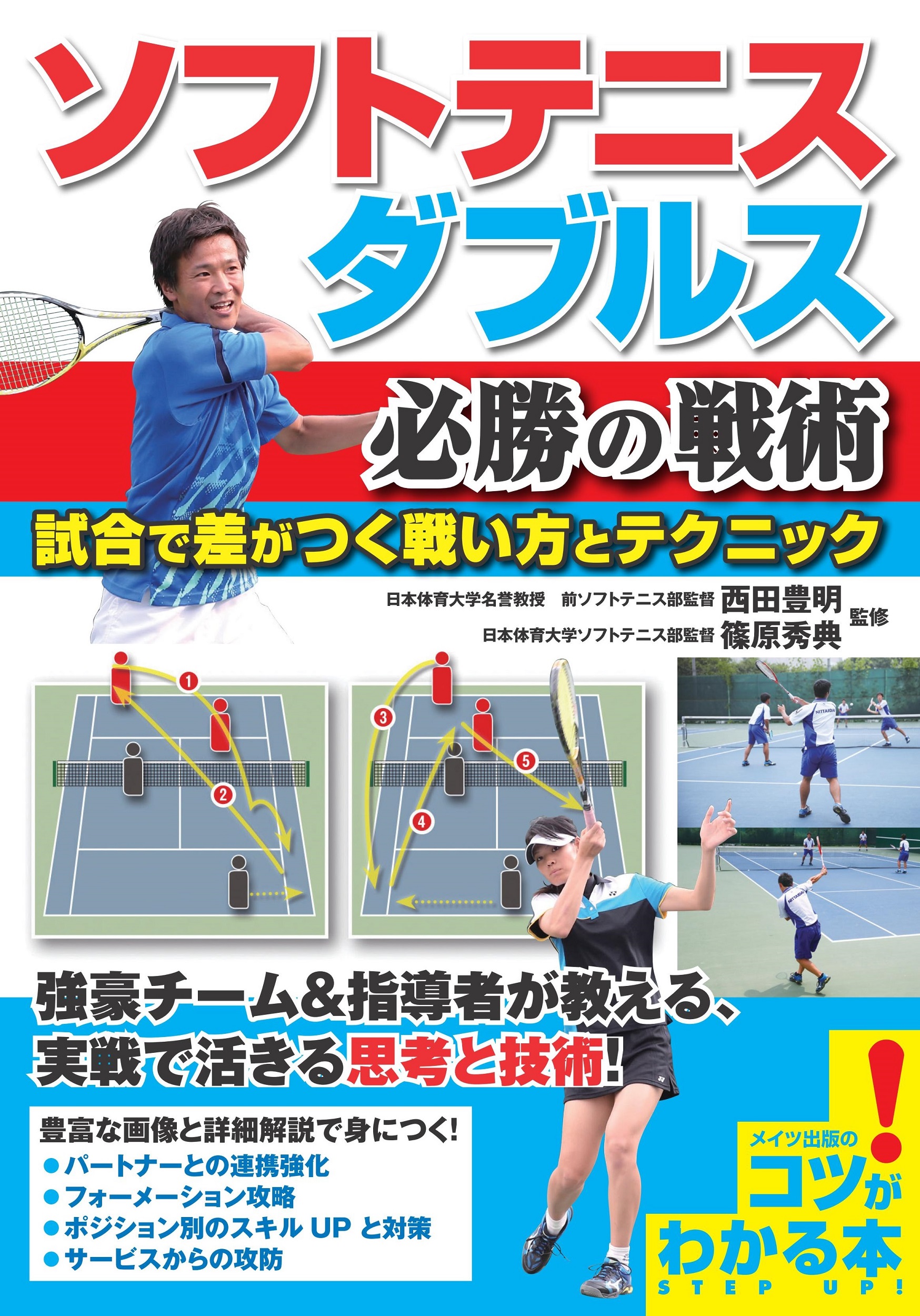 メイン画像