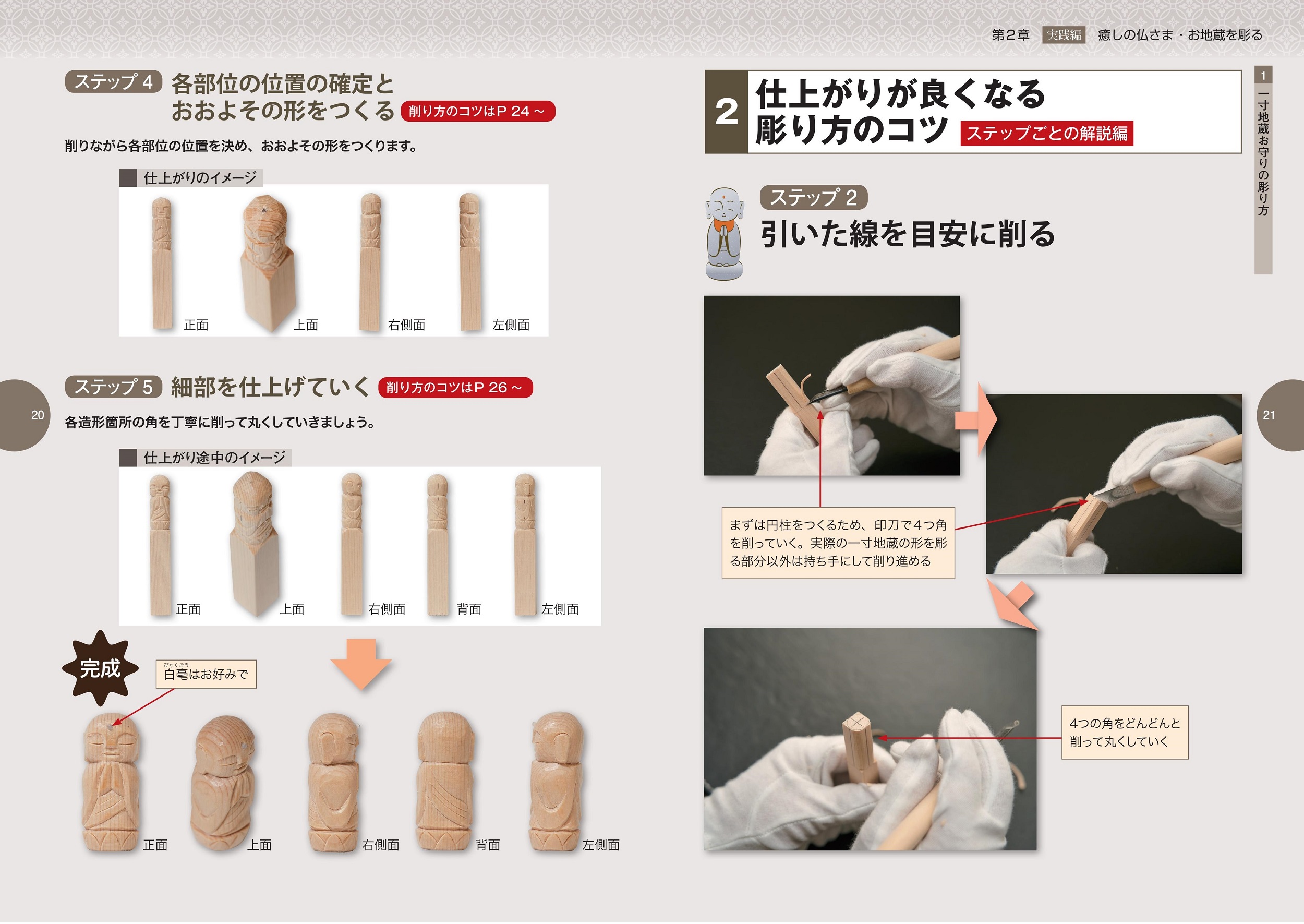 サムネイル画像4