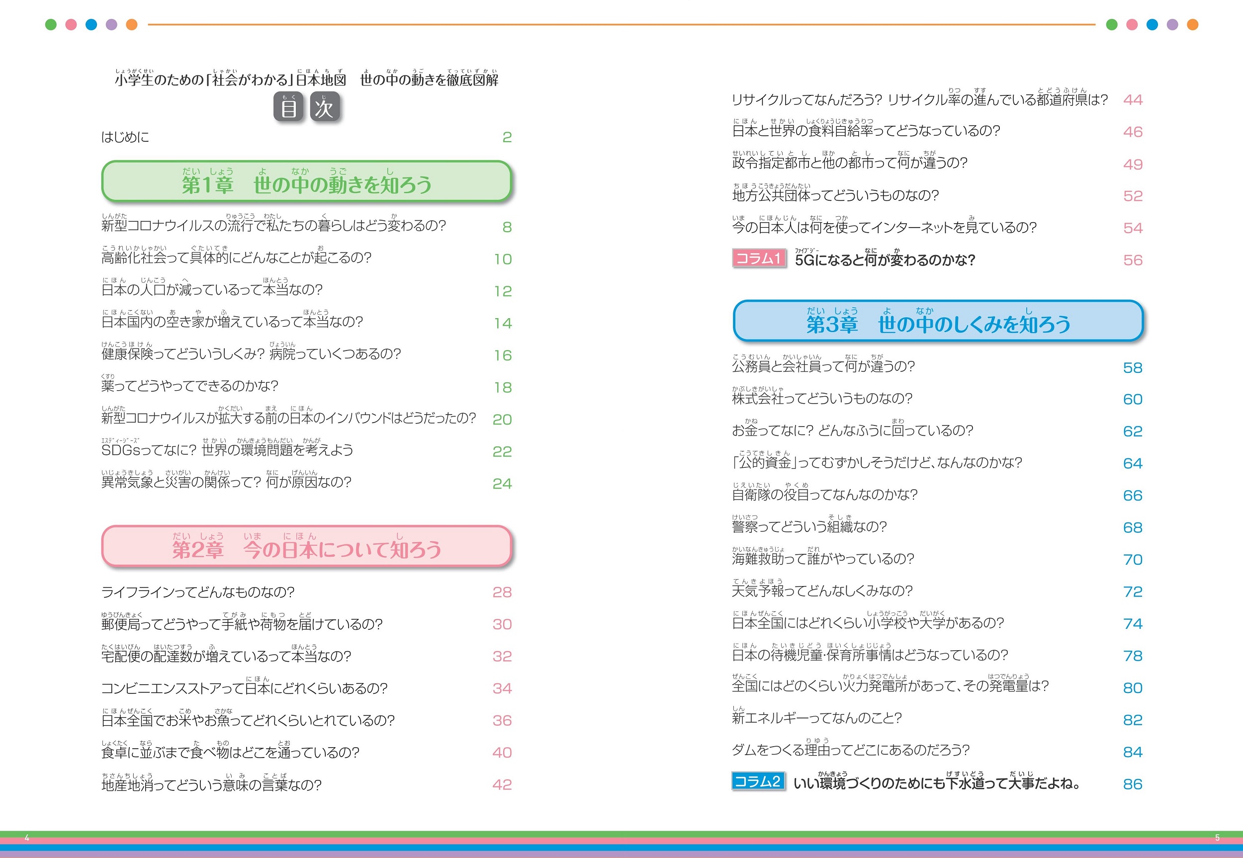 サムネイル画像1