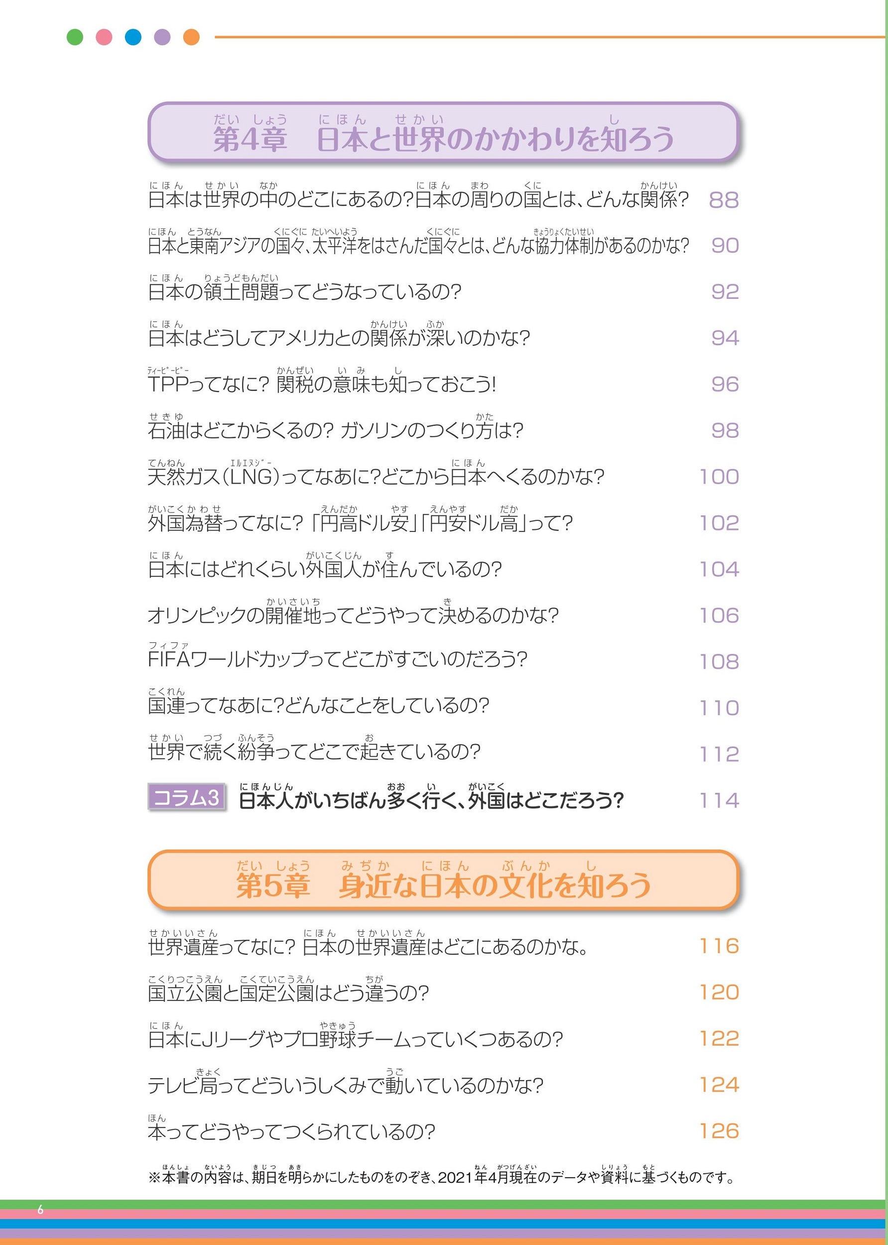 サムネイル画像2