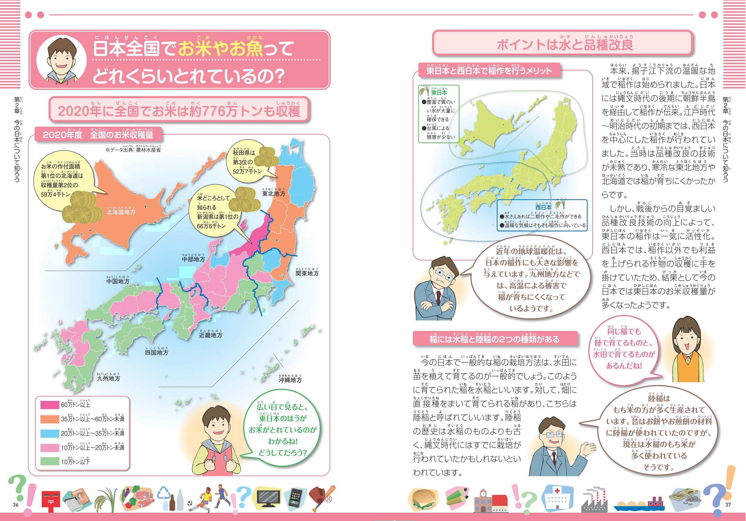 サムネイル画像4