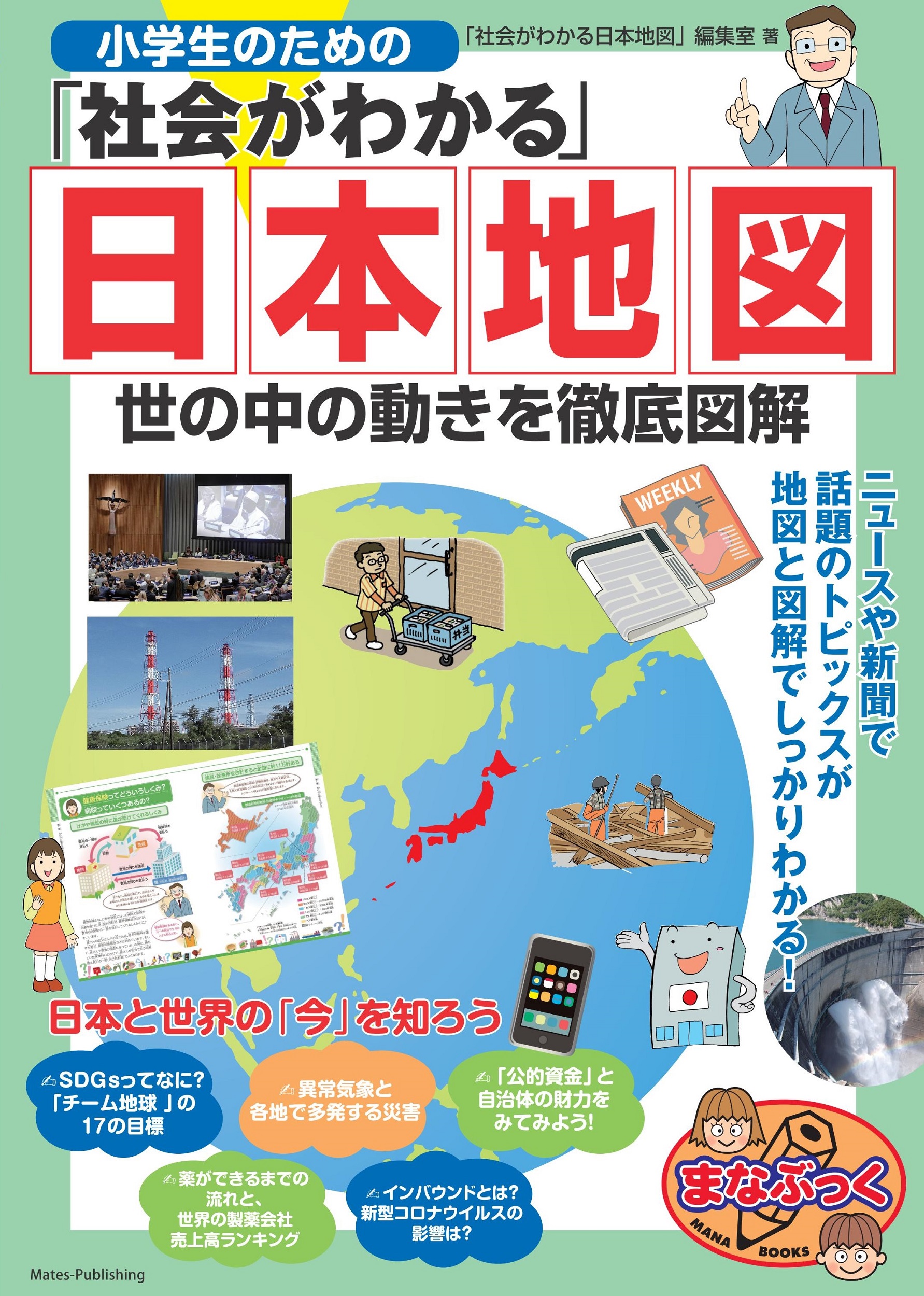 メイン画像