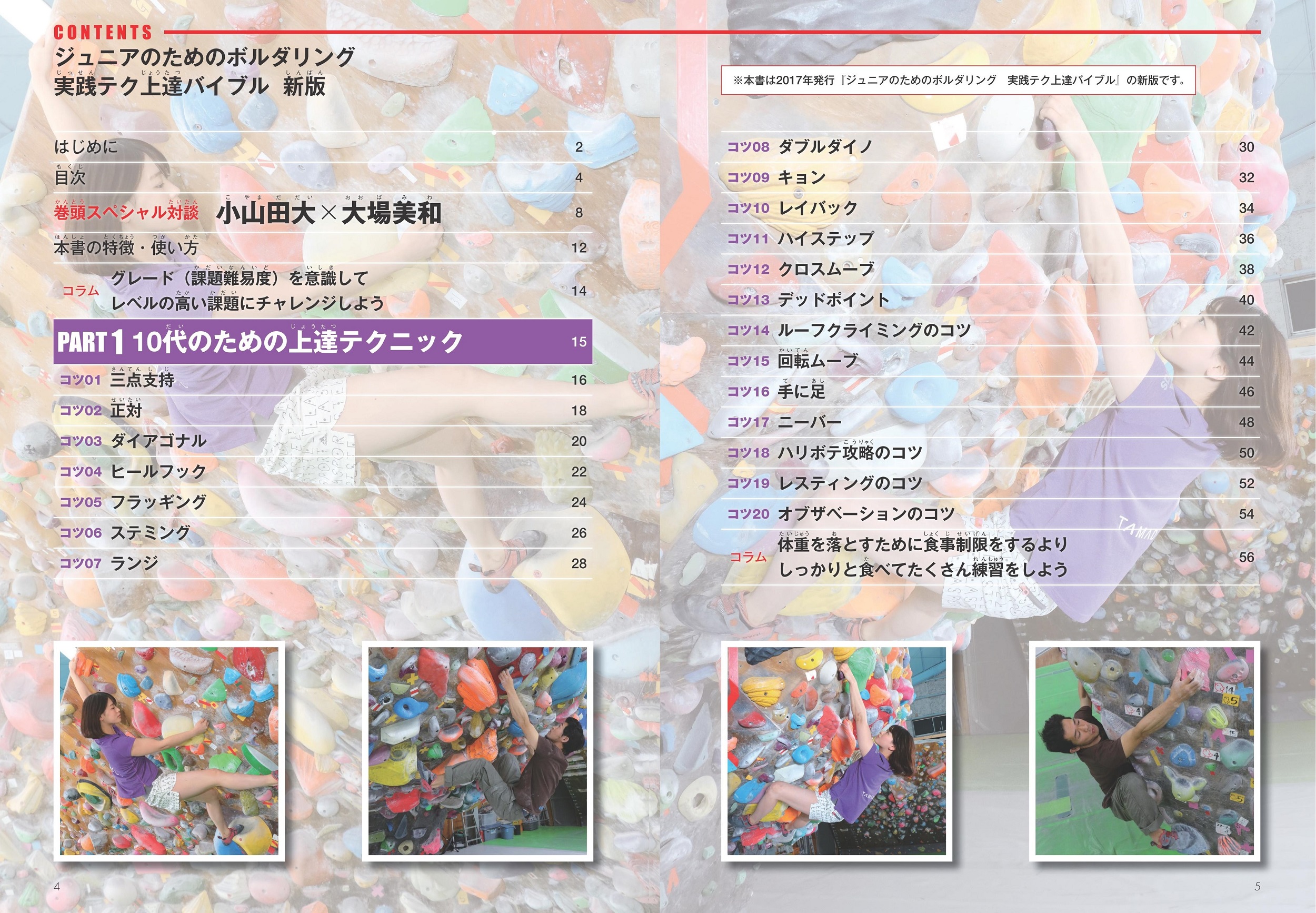 サムネイル画像1