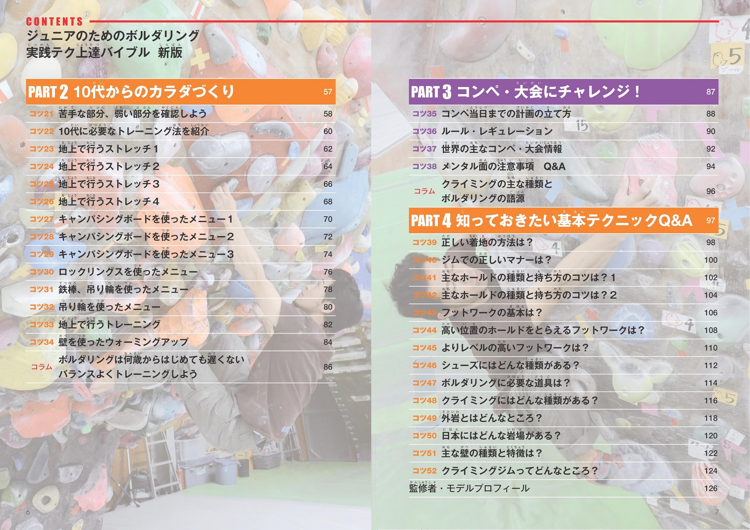 サムネイル画像2