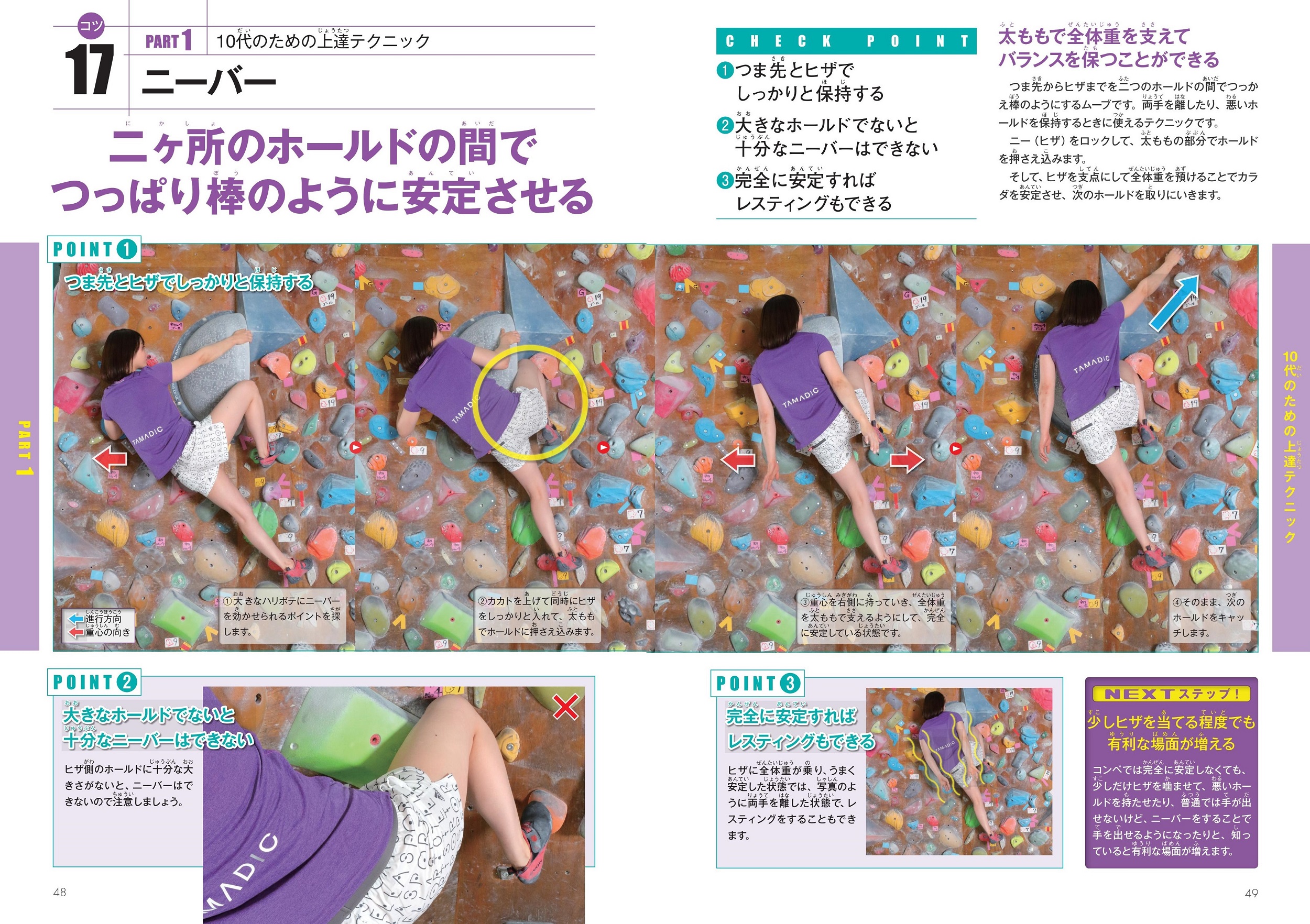 サムネイル画像4