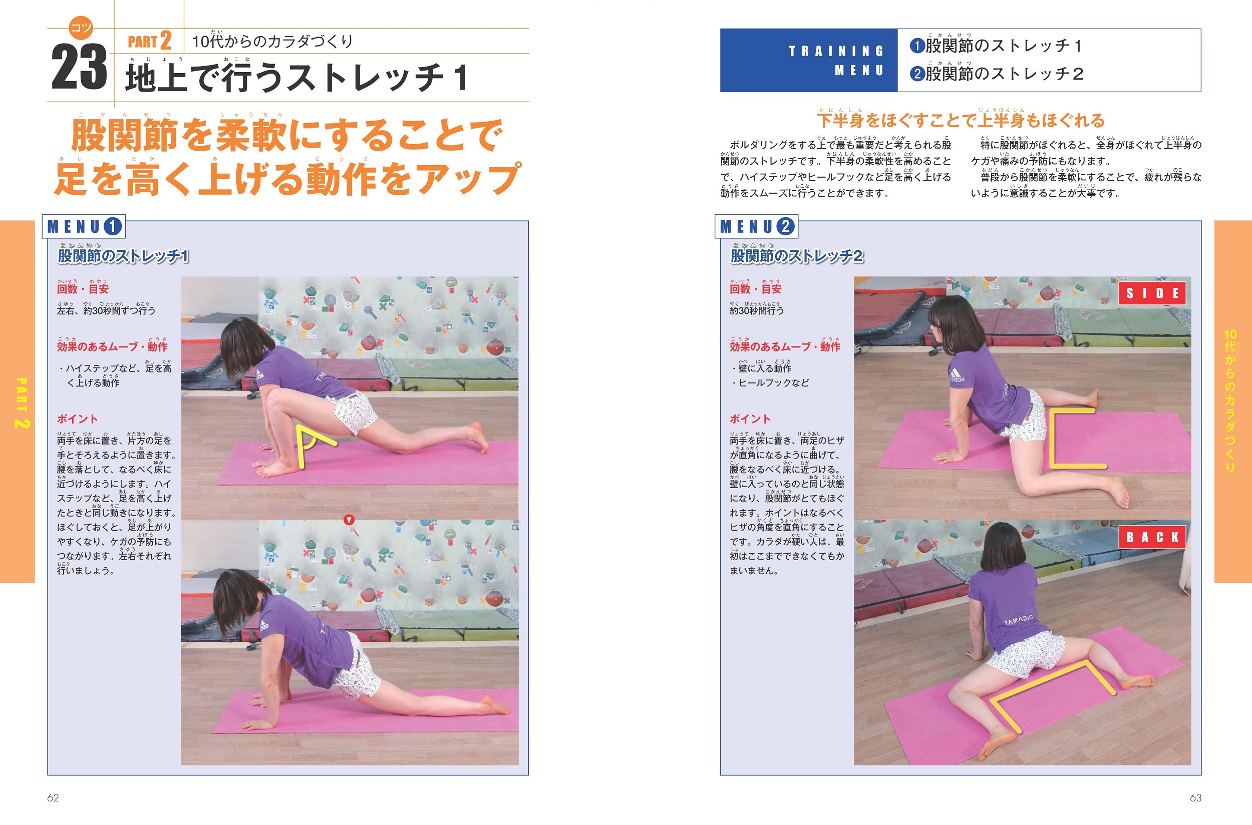サムネイル画像5
