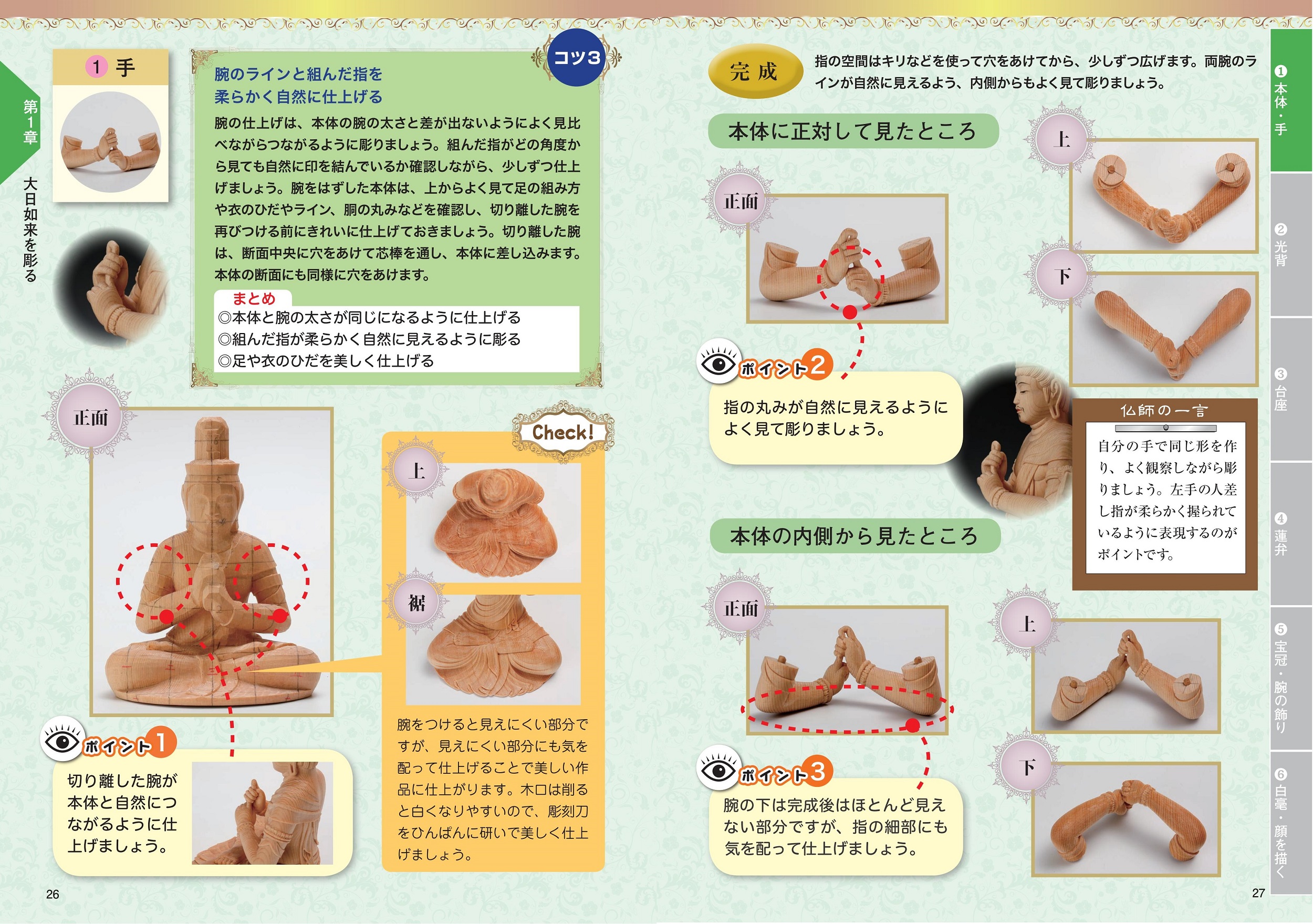 サムネイル画像2