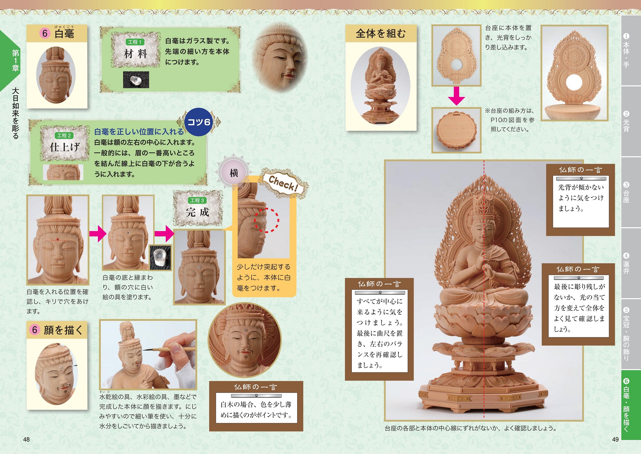 サムネイル画像4