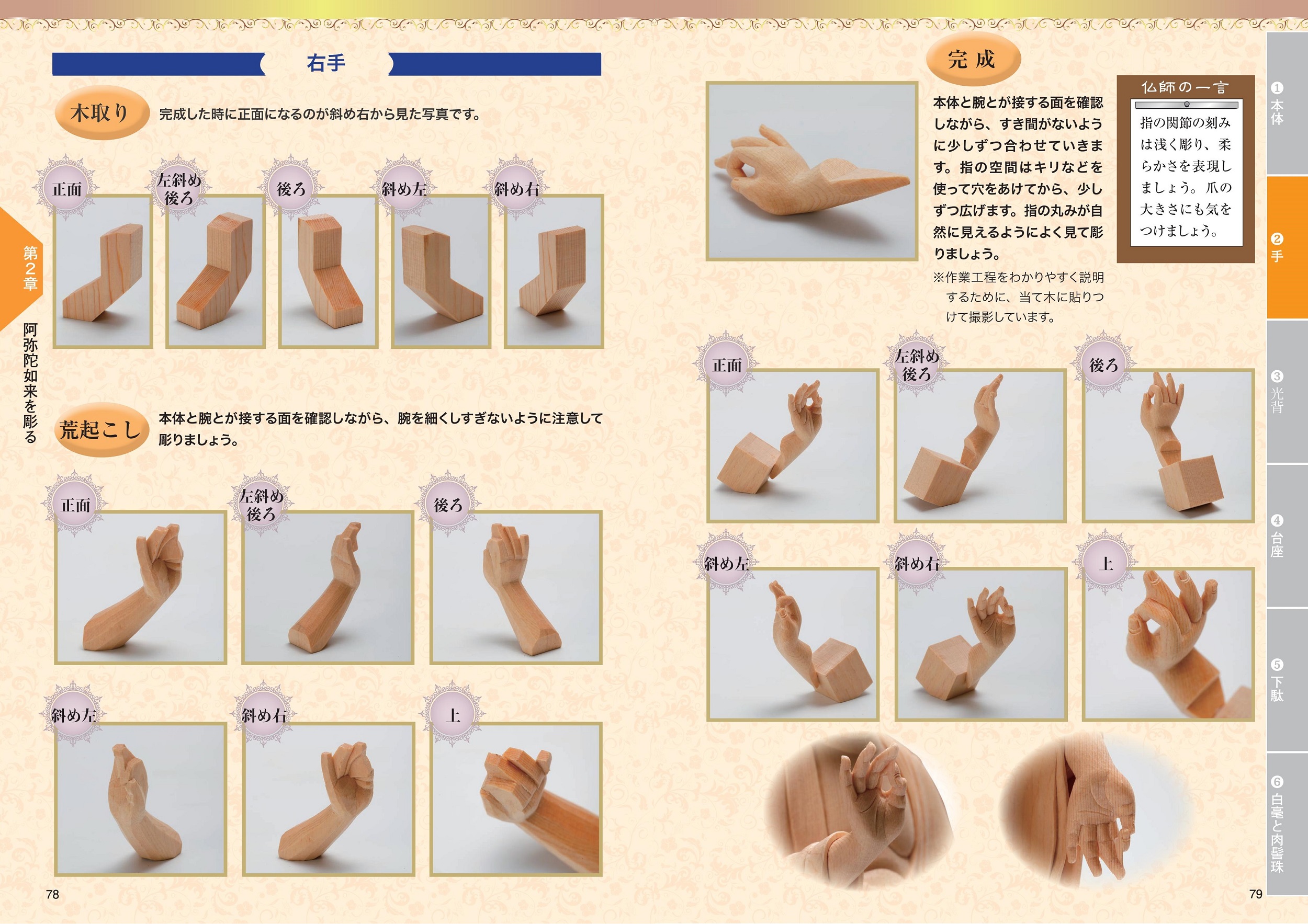 サムネイル画像5