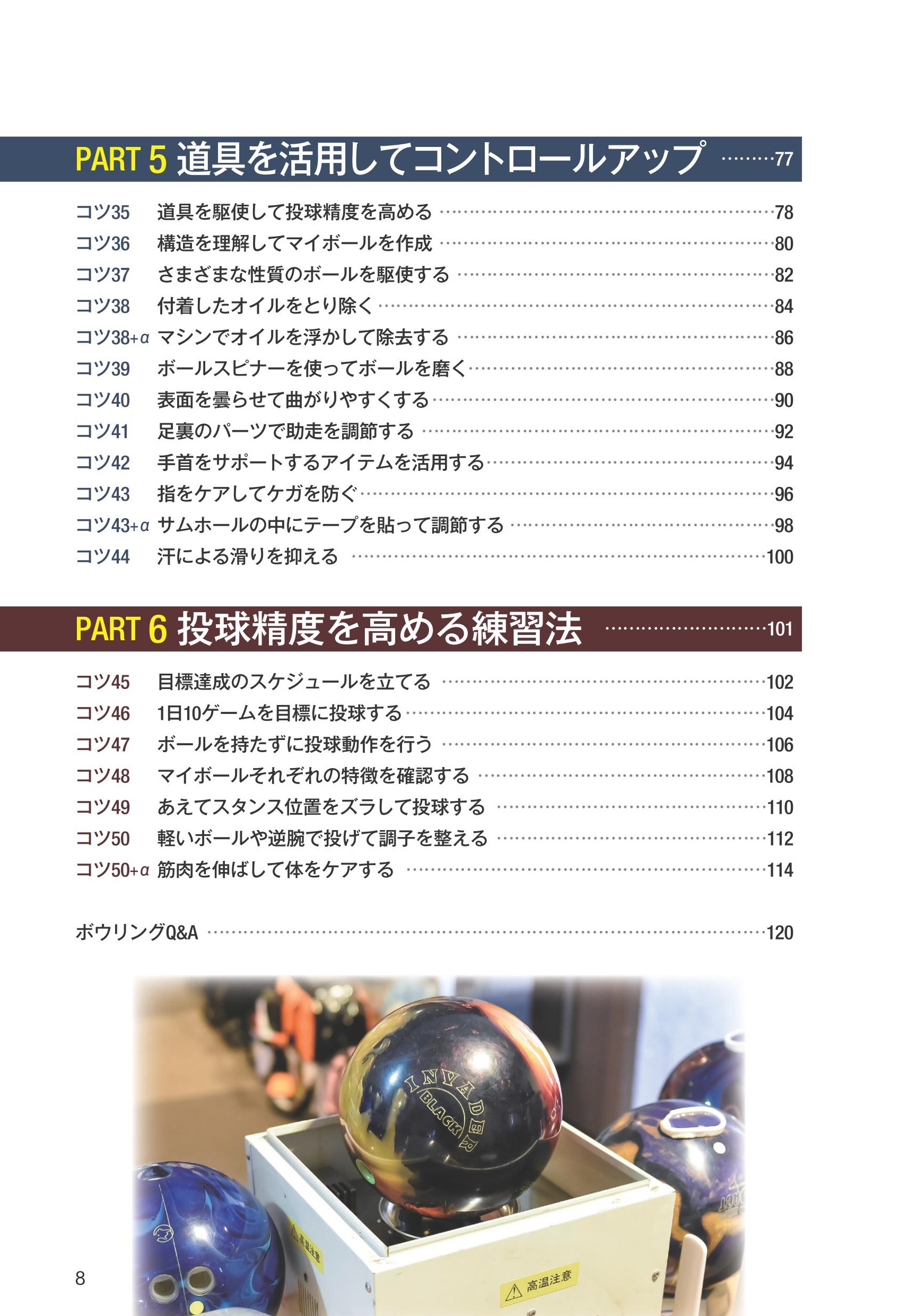 サムネイル画像2