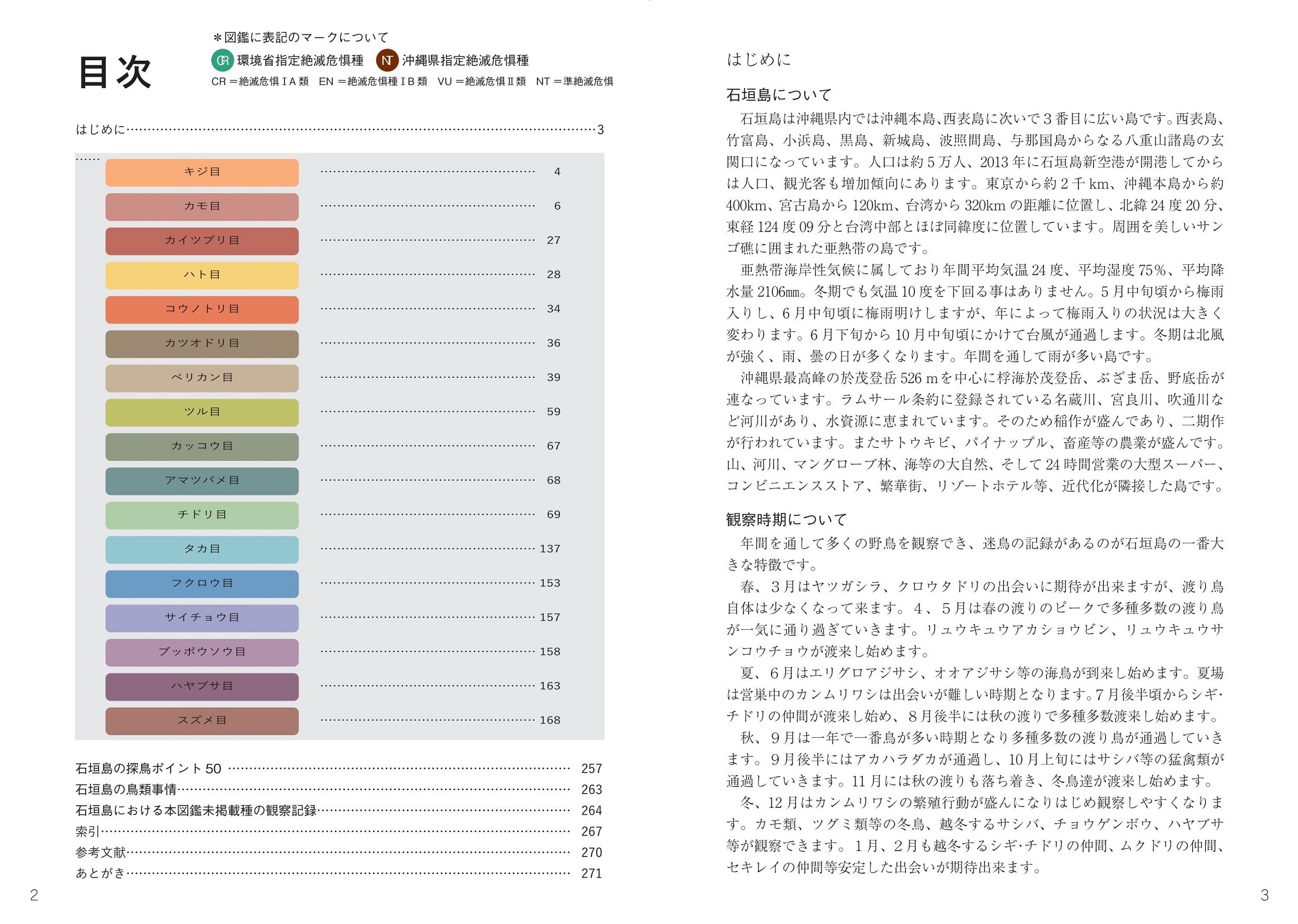 サムネイル画像1