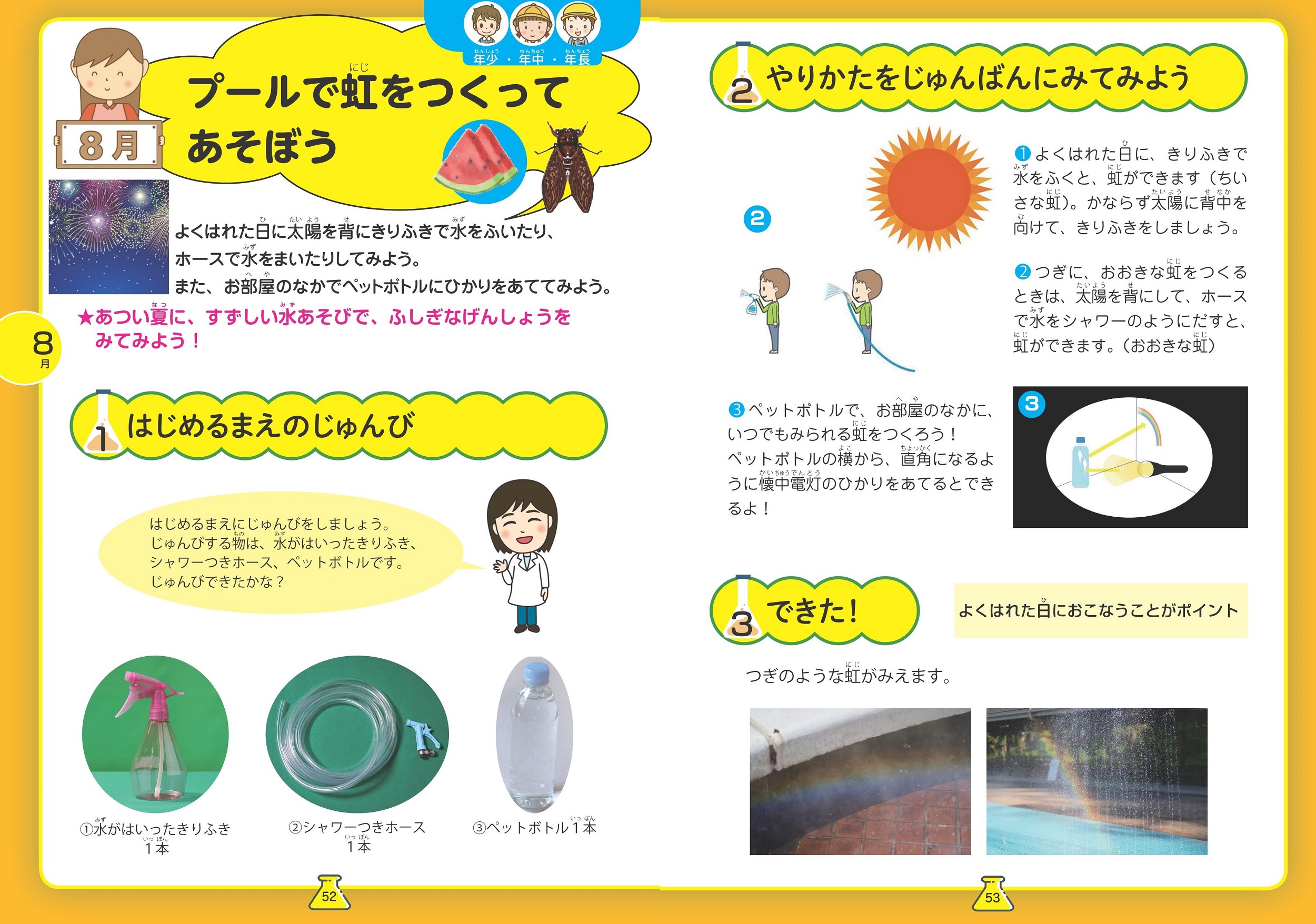 サムネイル画像2