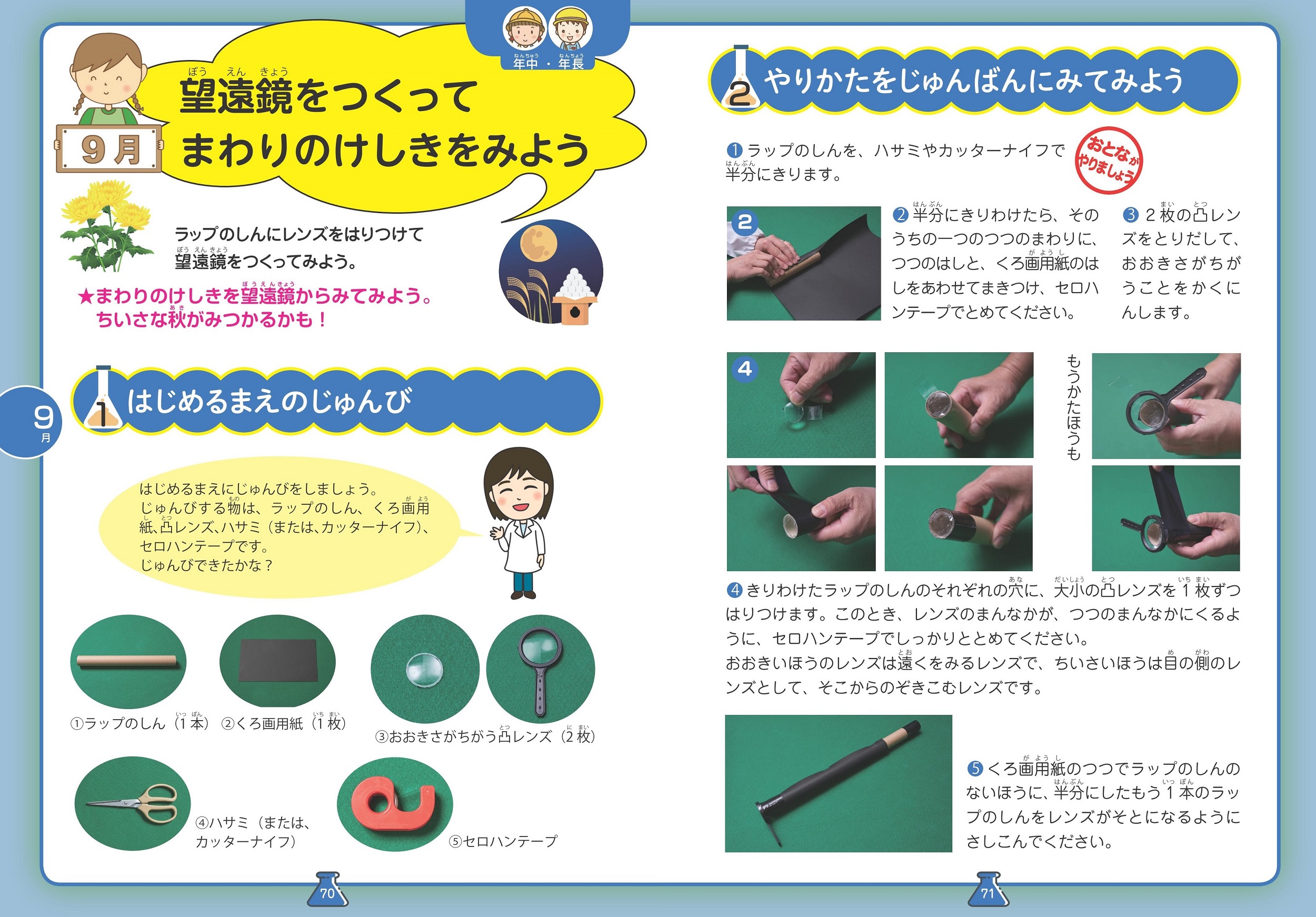 サムネイル画像4