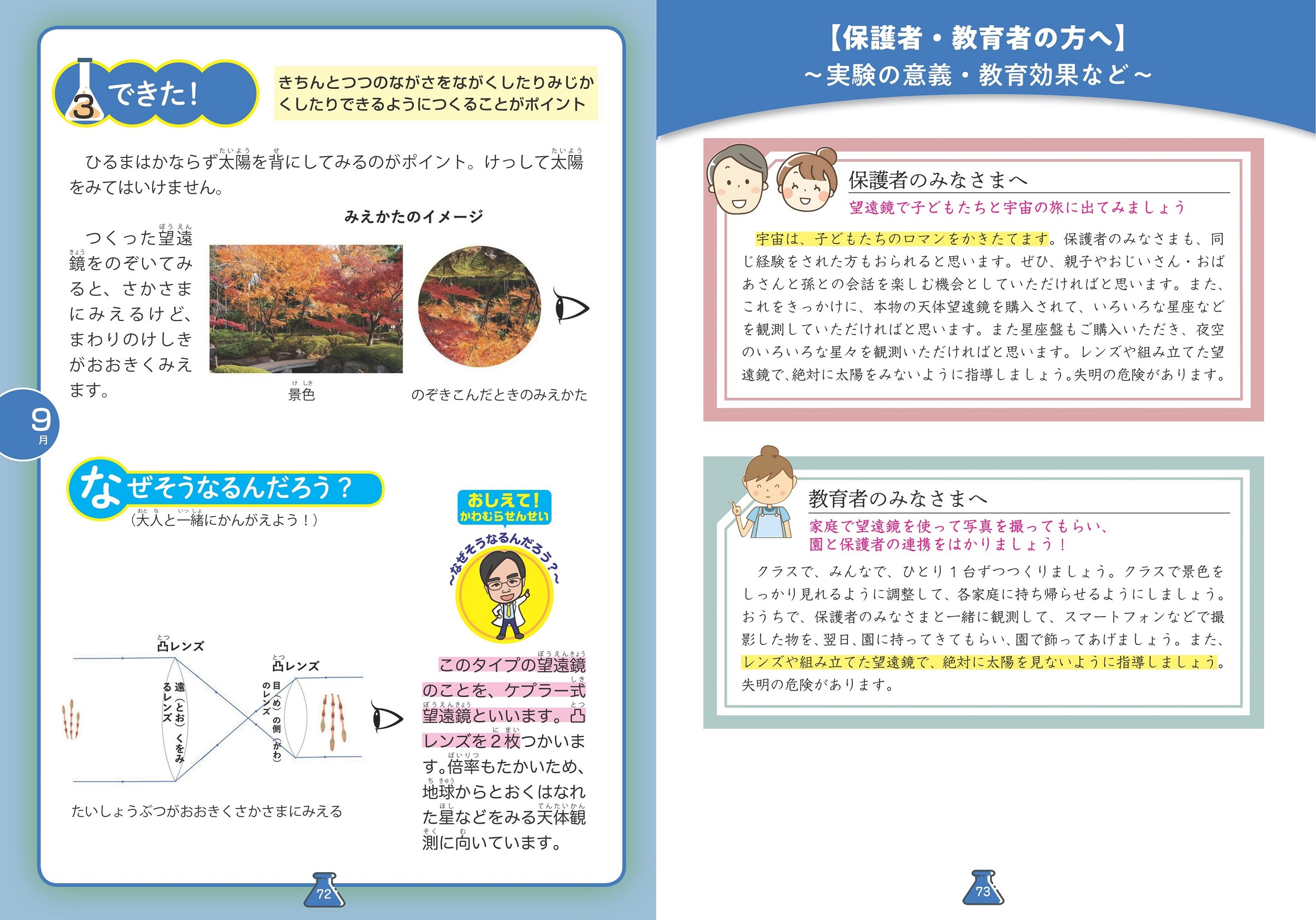 サムネイル画像5