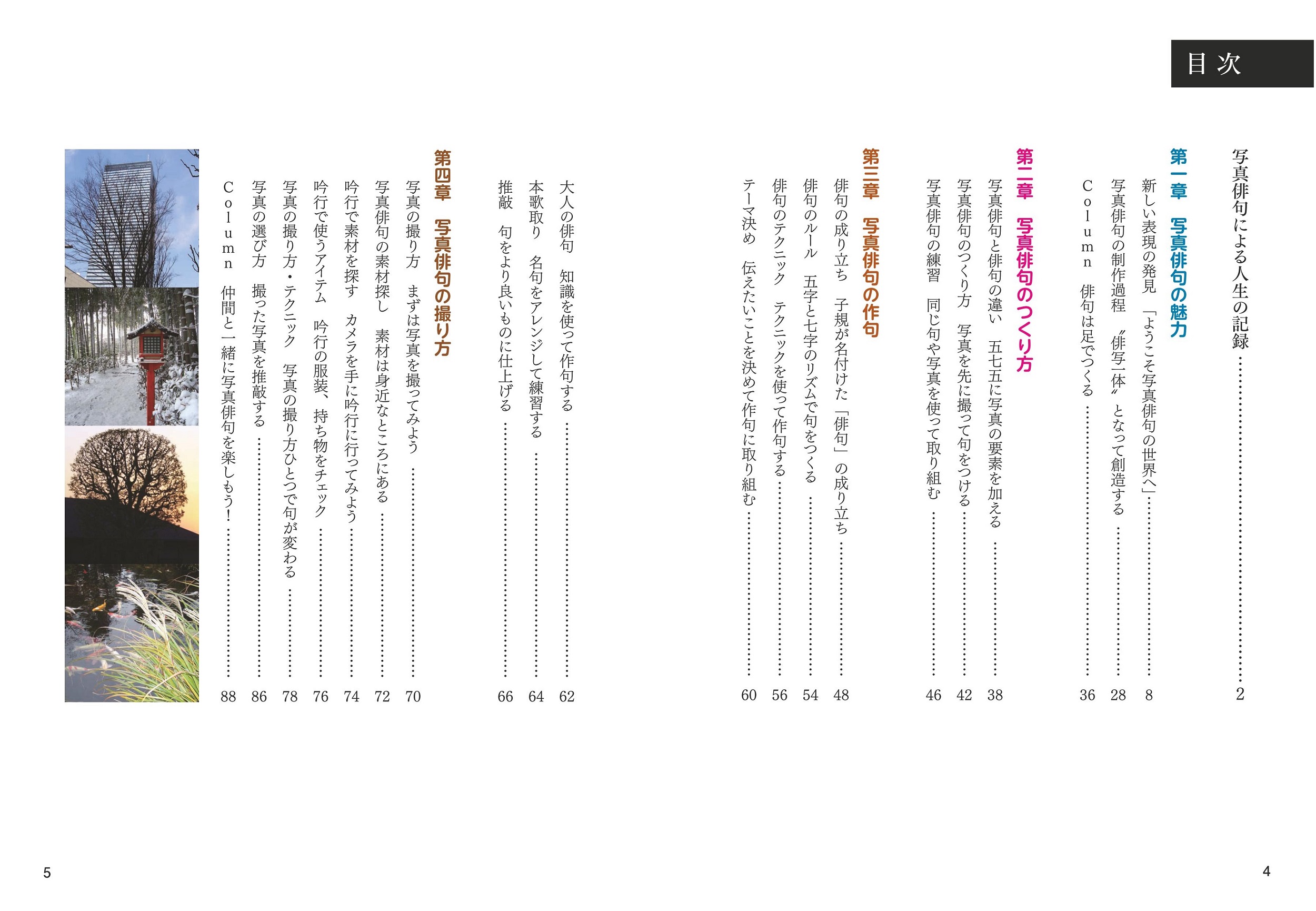 サムネイル画像1