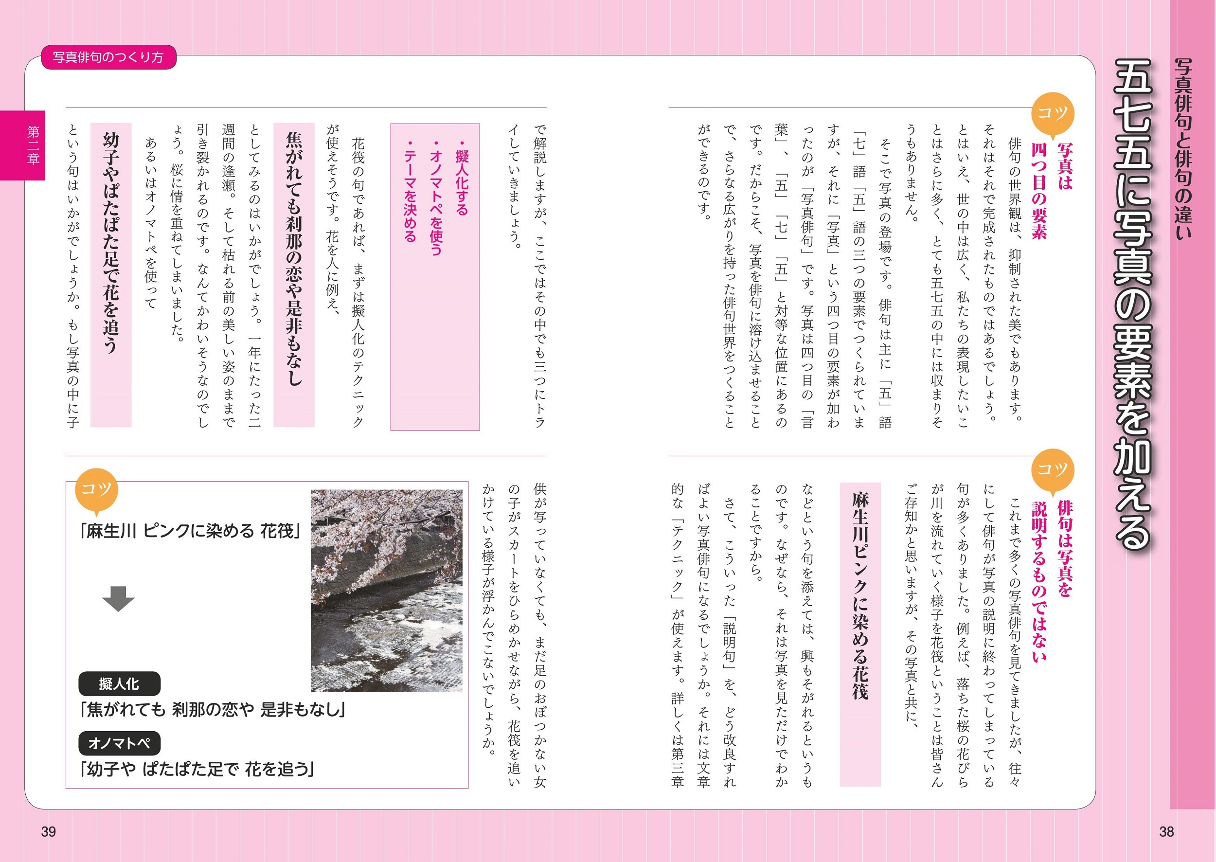 サムネイル画像3