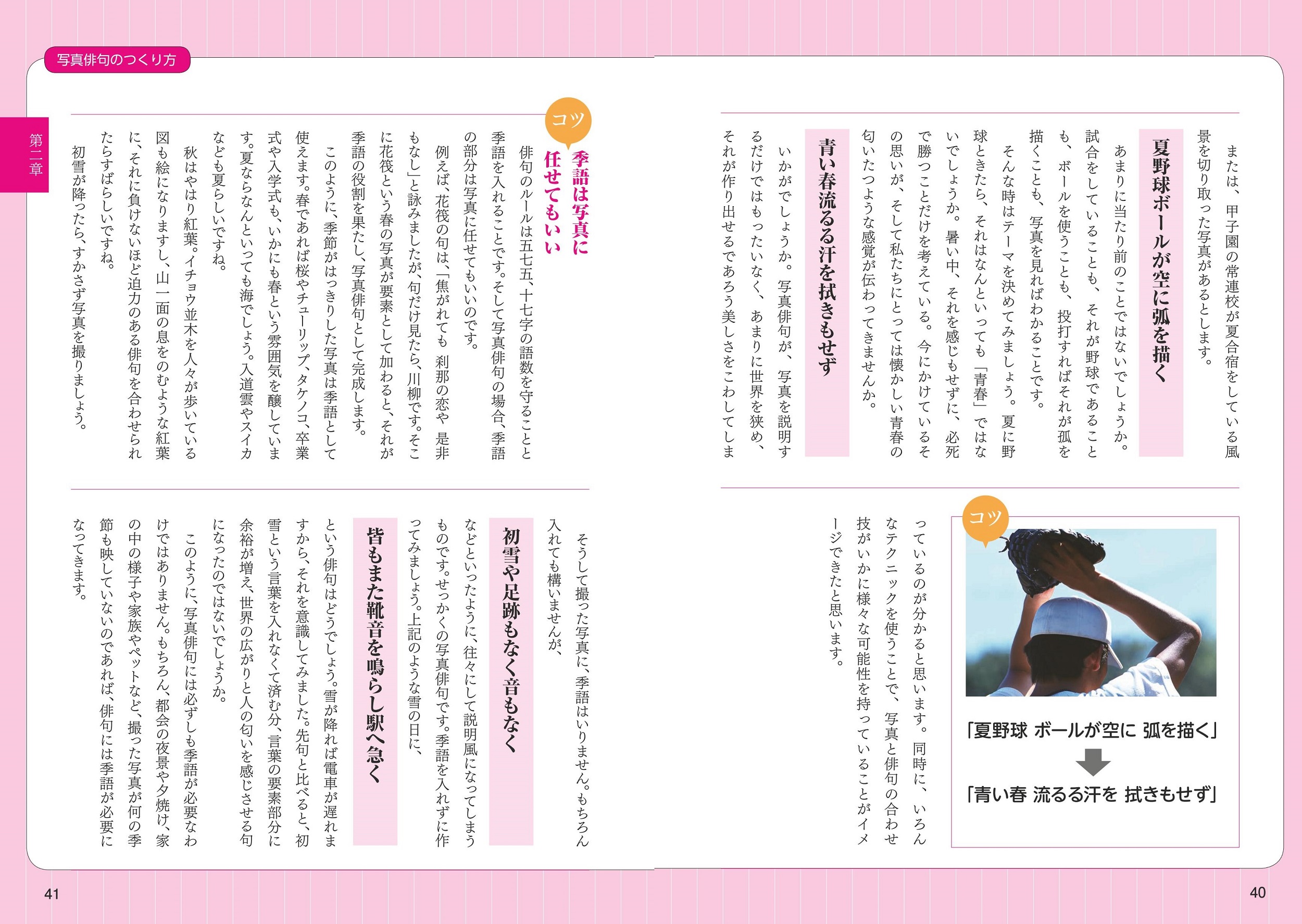 サムネイル画像4