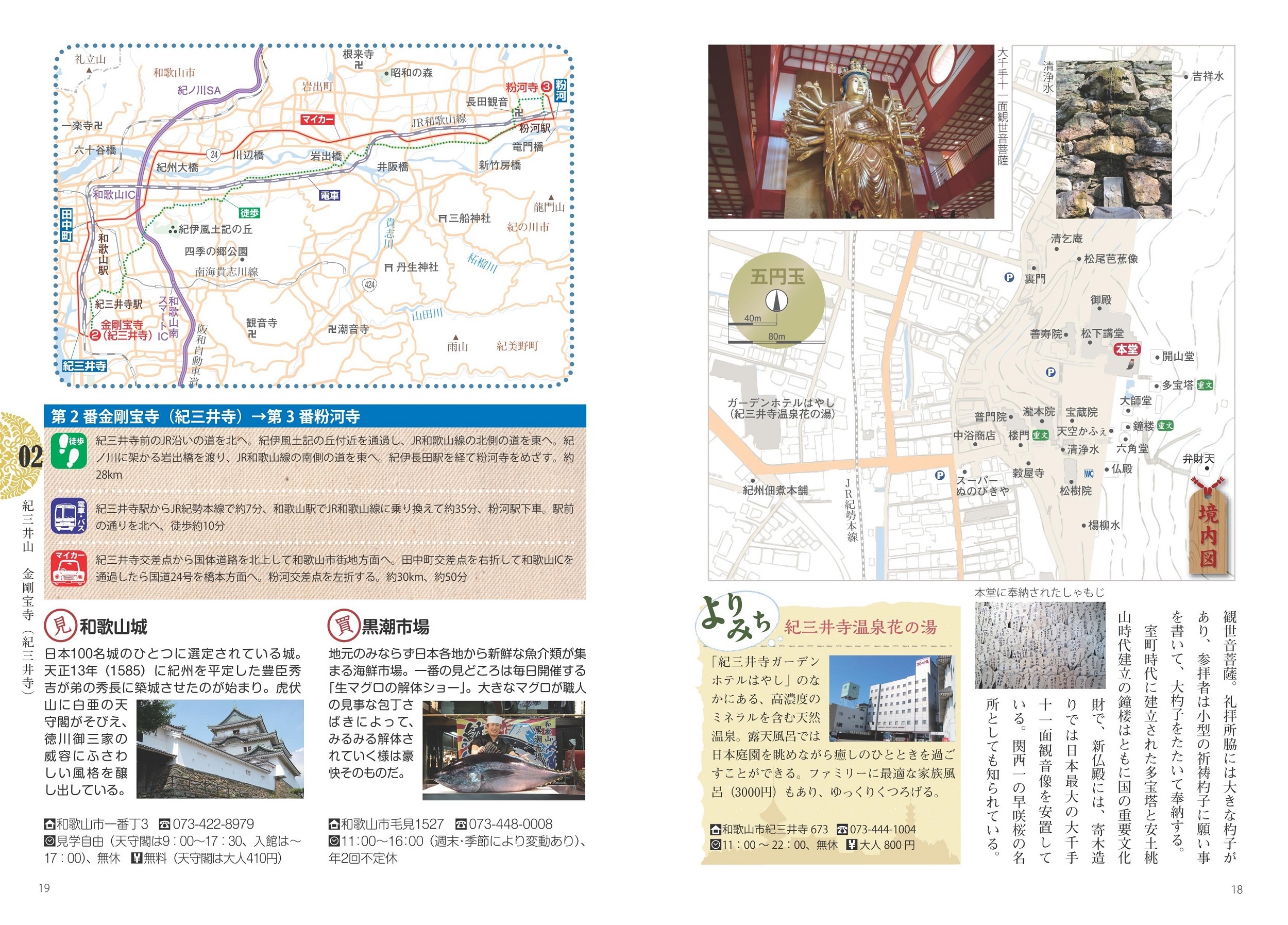 サムネイル画像5