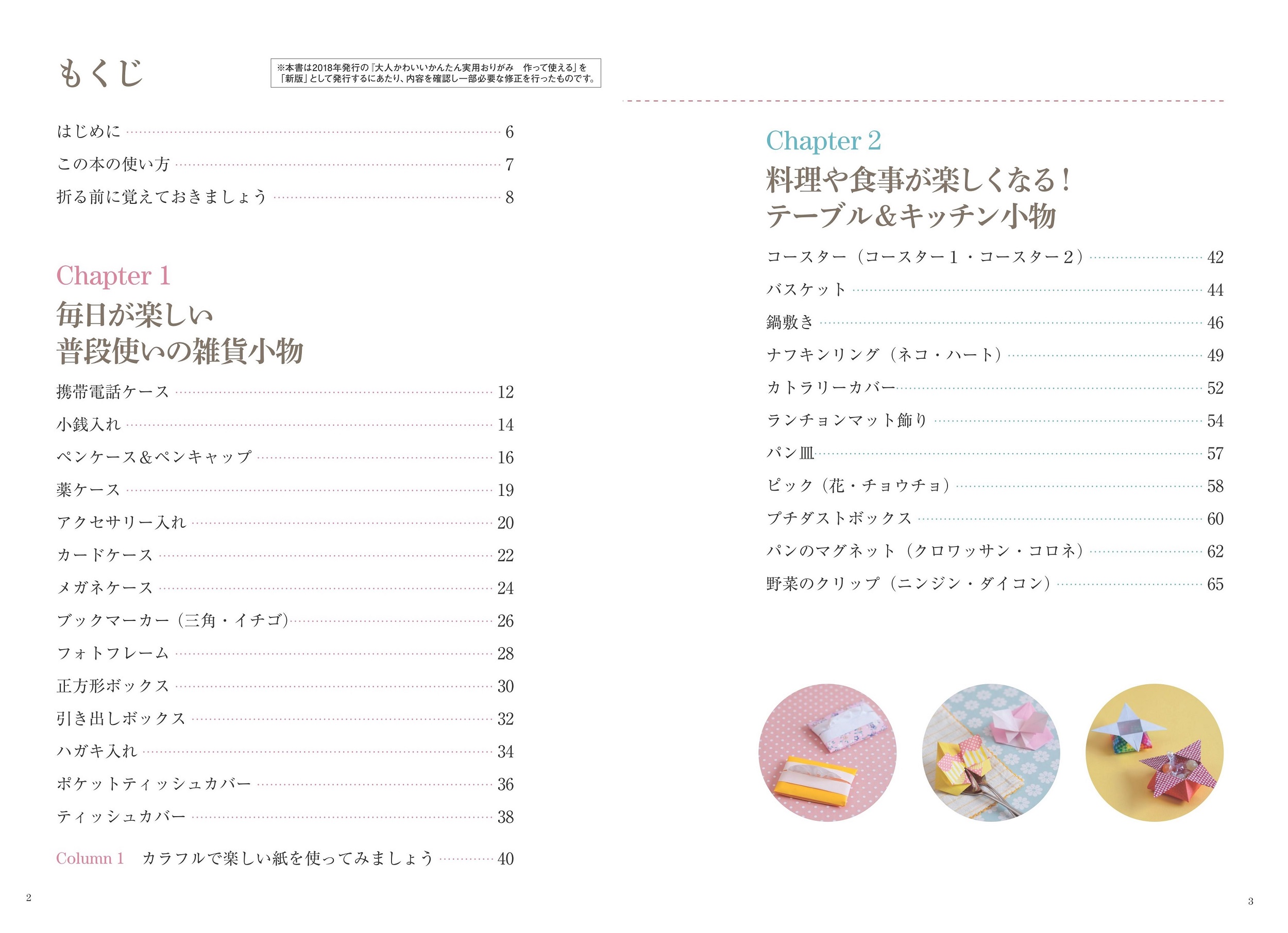 サムネイル画像1
